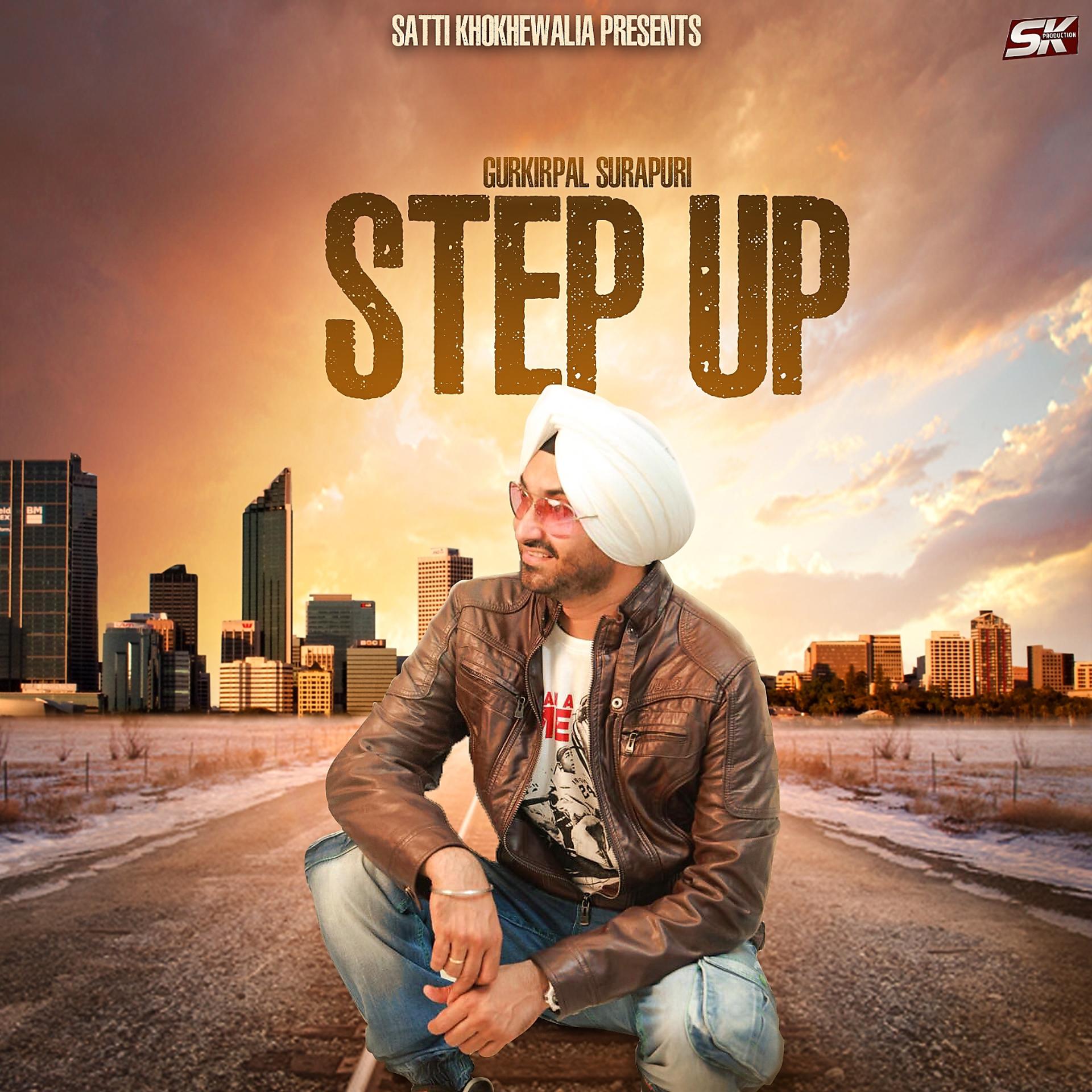Постер альбома Step Up
