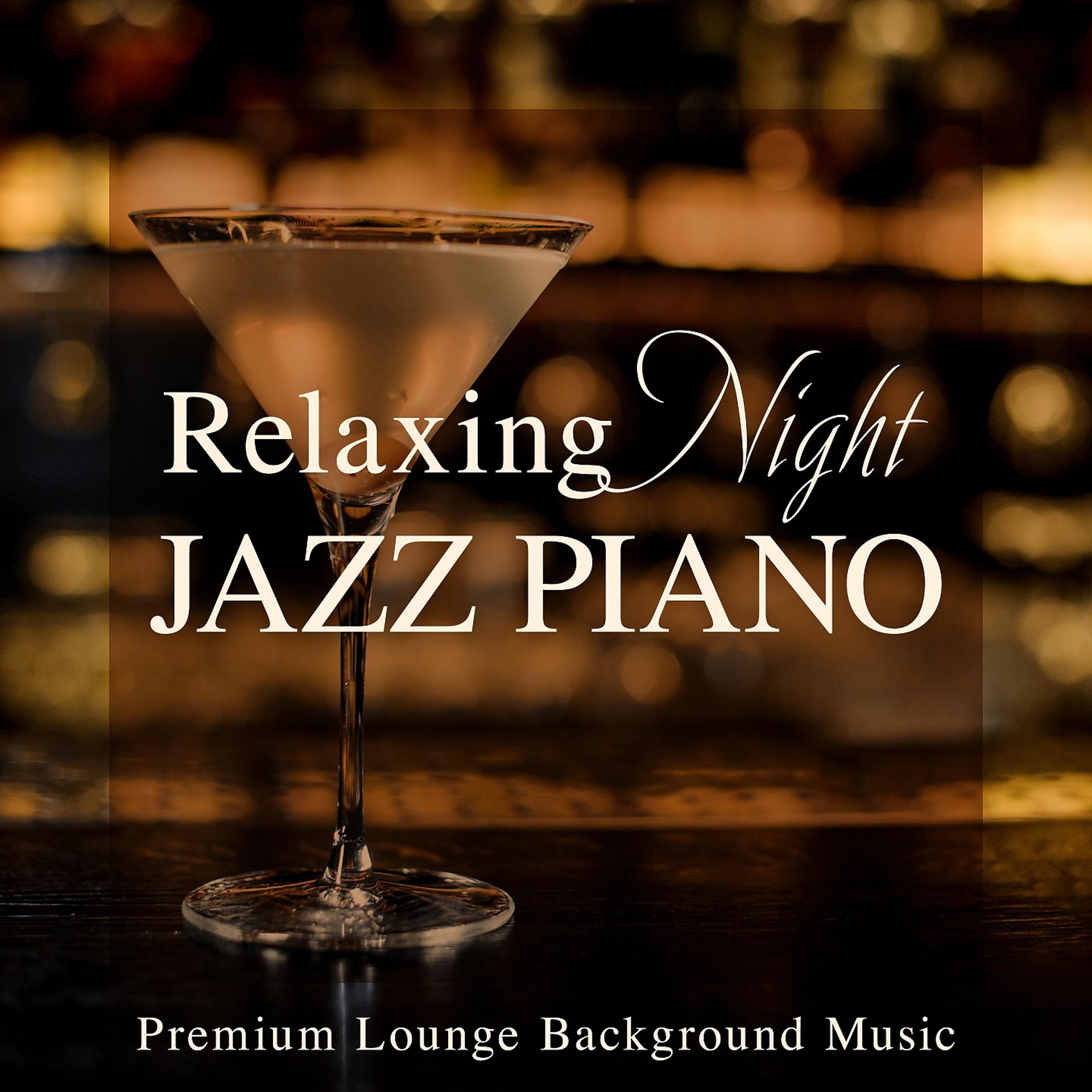Постер альбома Relaxing Night Jazz Piano ~ Premium Lounge Background Music ~