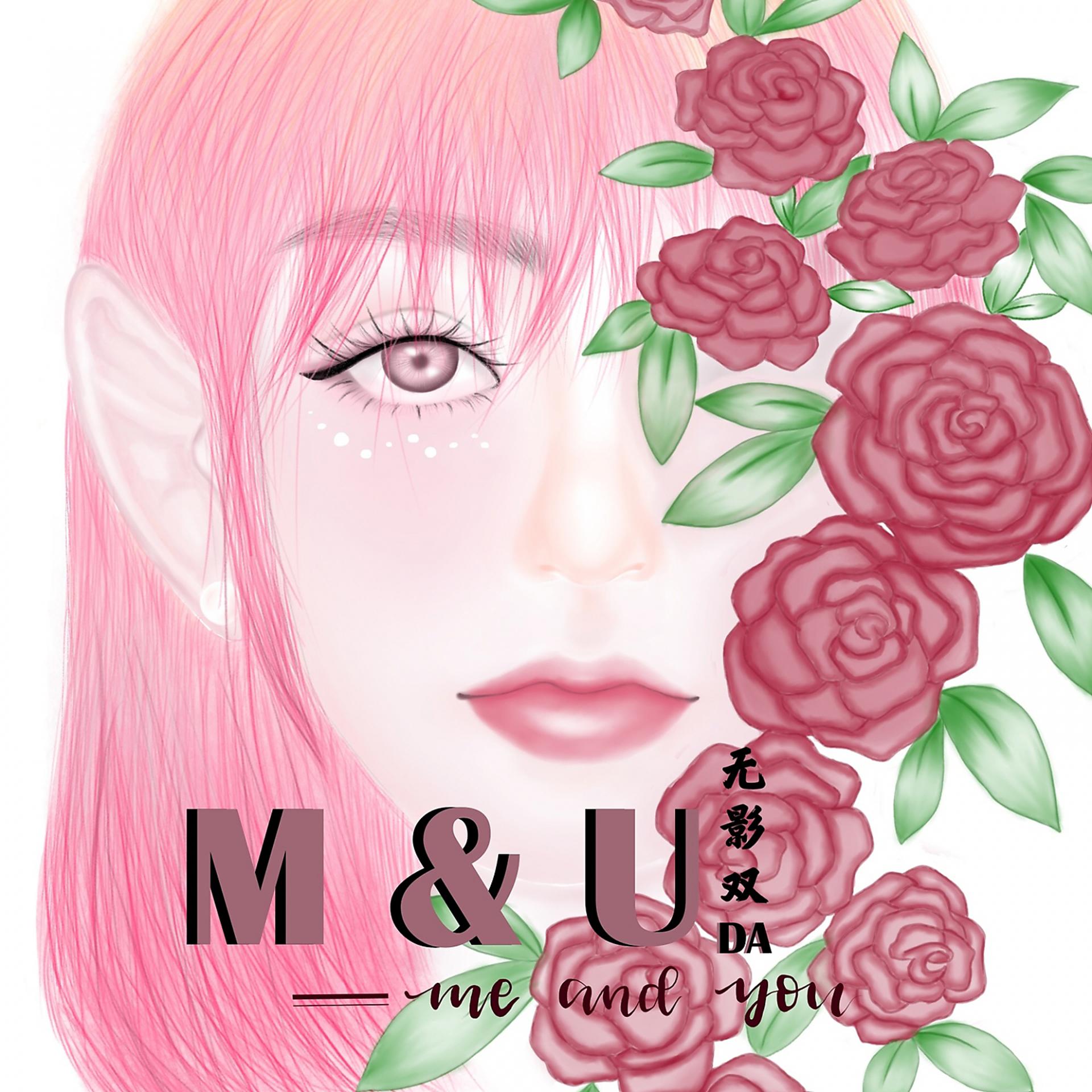 Постер альбома M&U