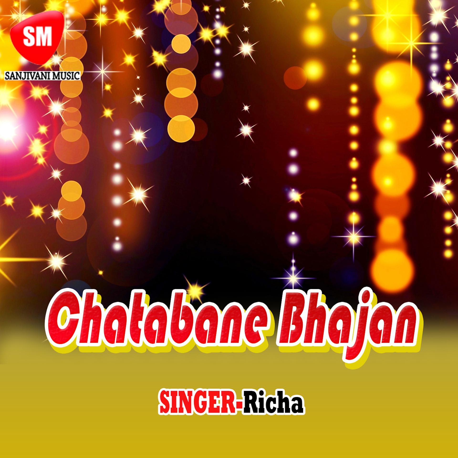 Постер альбома Chatabane Bhajan