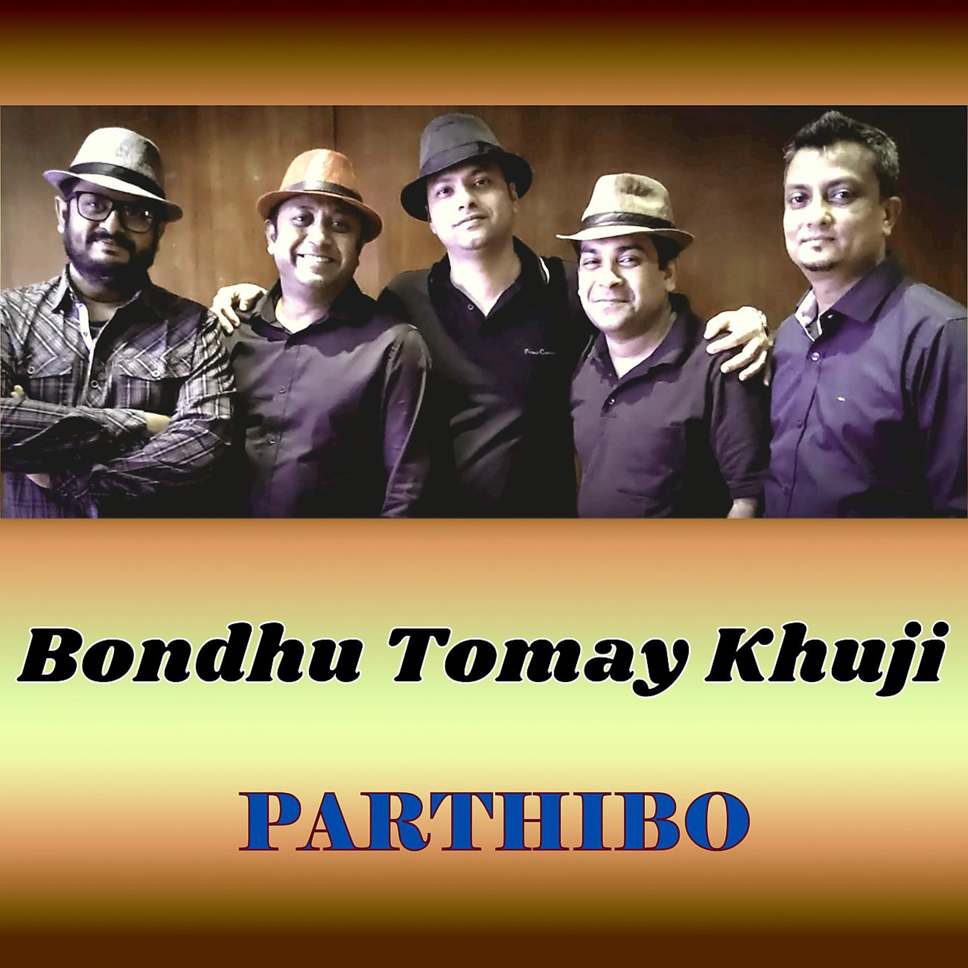 Постер альбома Bondhu Tomay Khuji