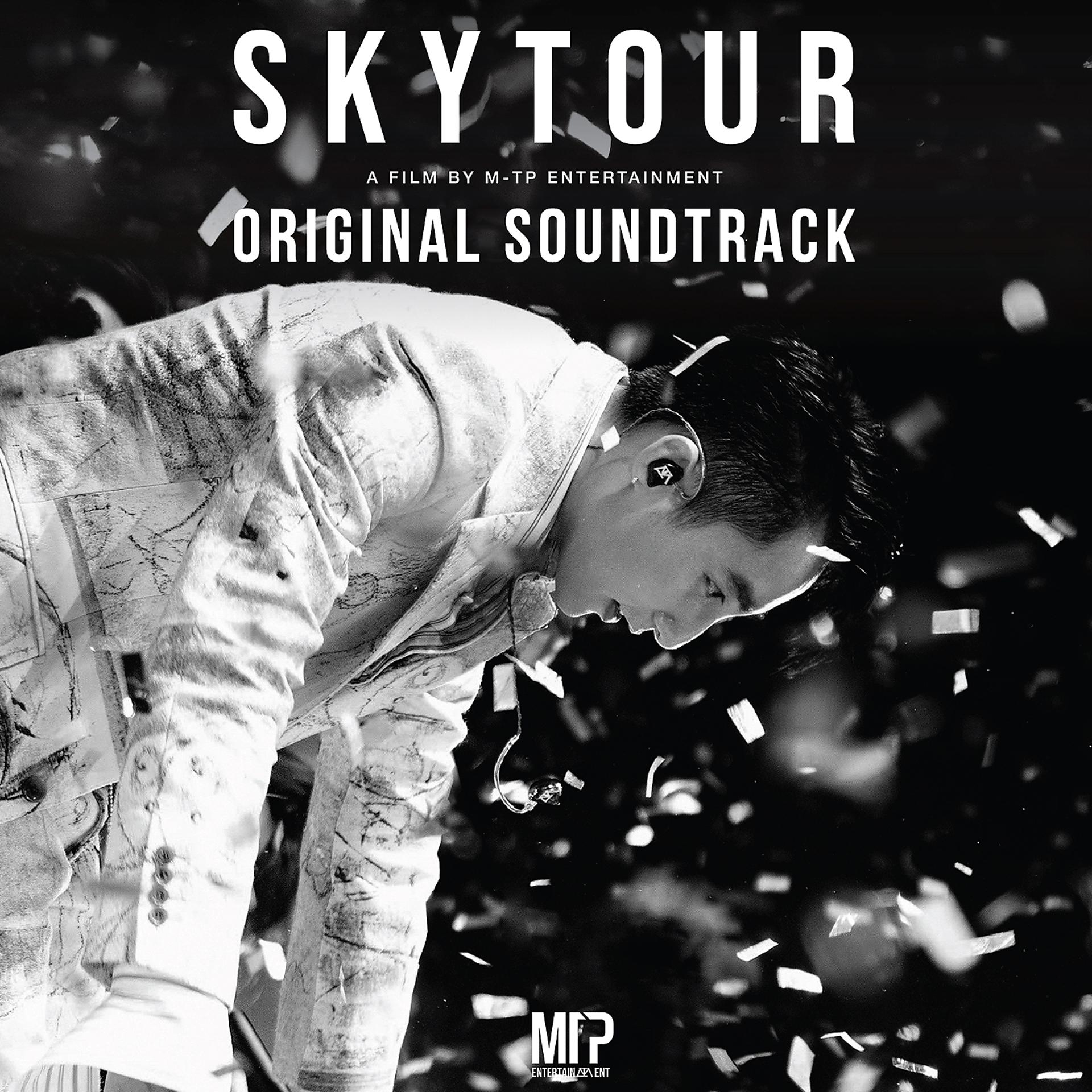 Постер альбома Sky Tour