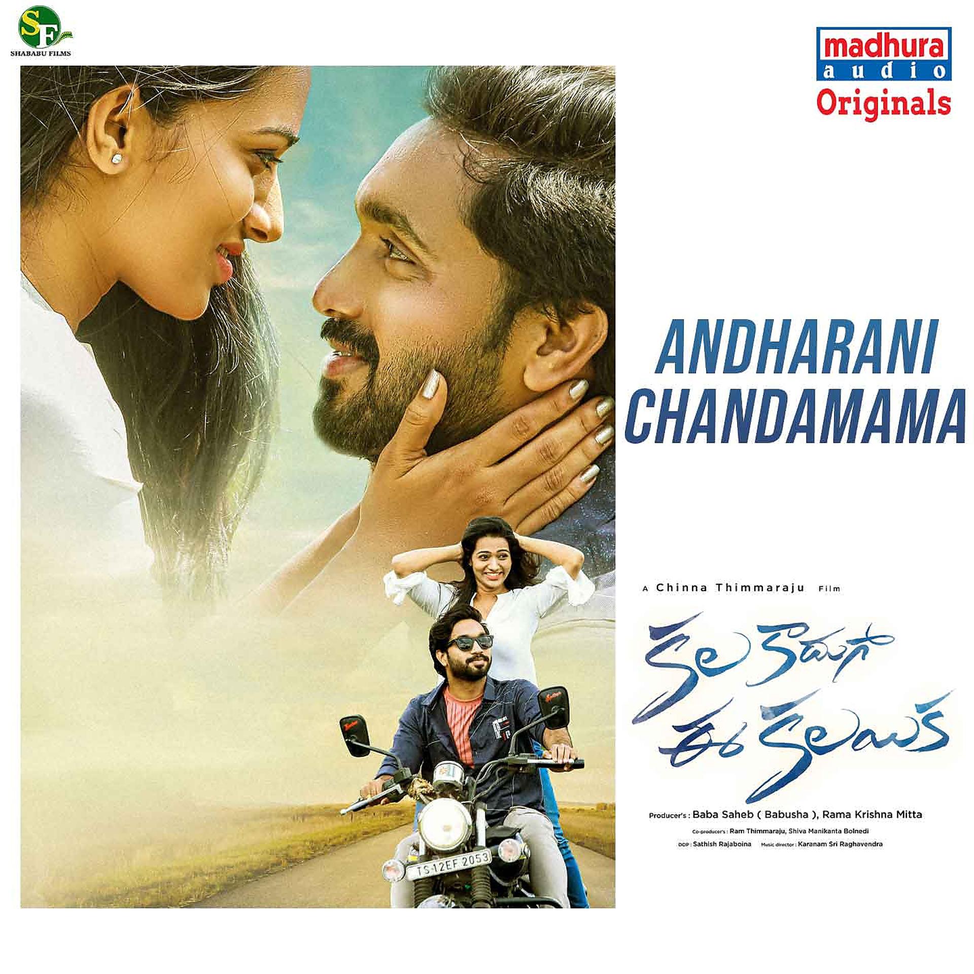 Постер альбома Andharani Chandamama