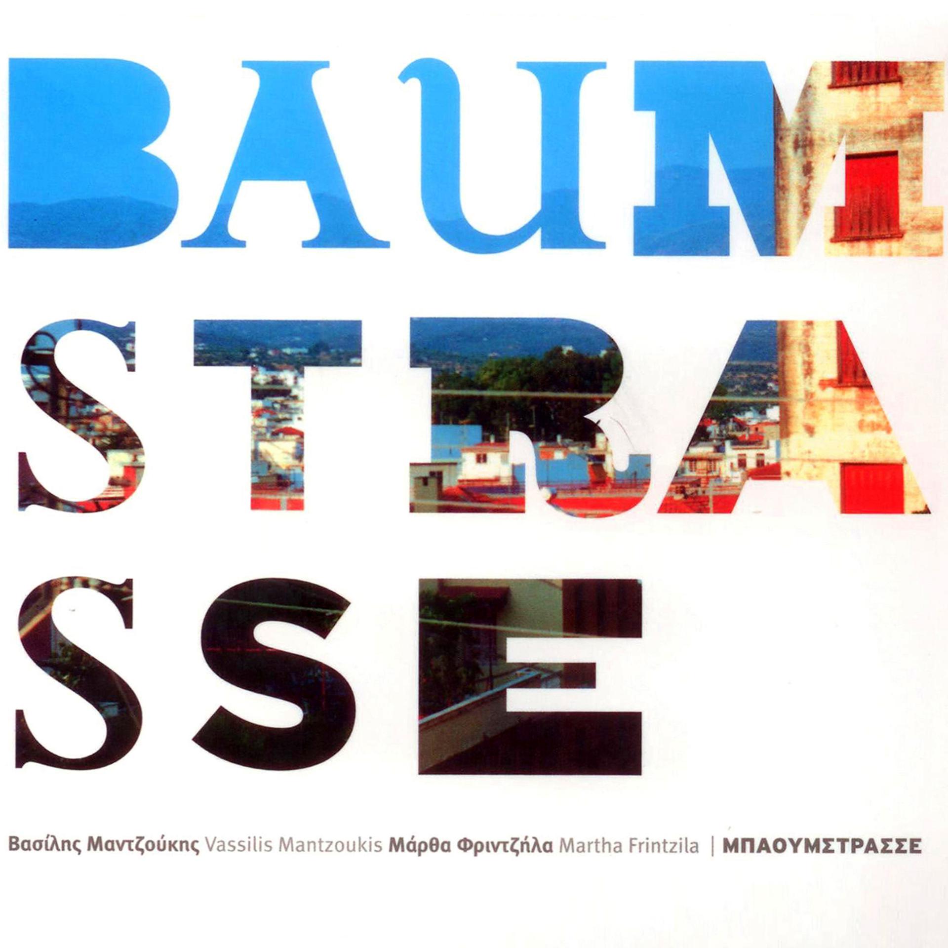 Постер альбома Baumstrasse