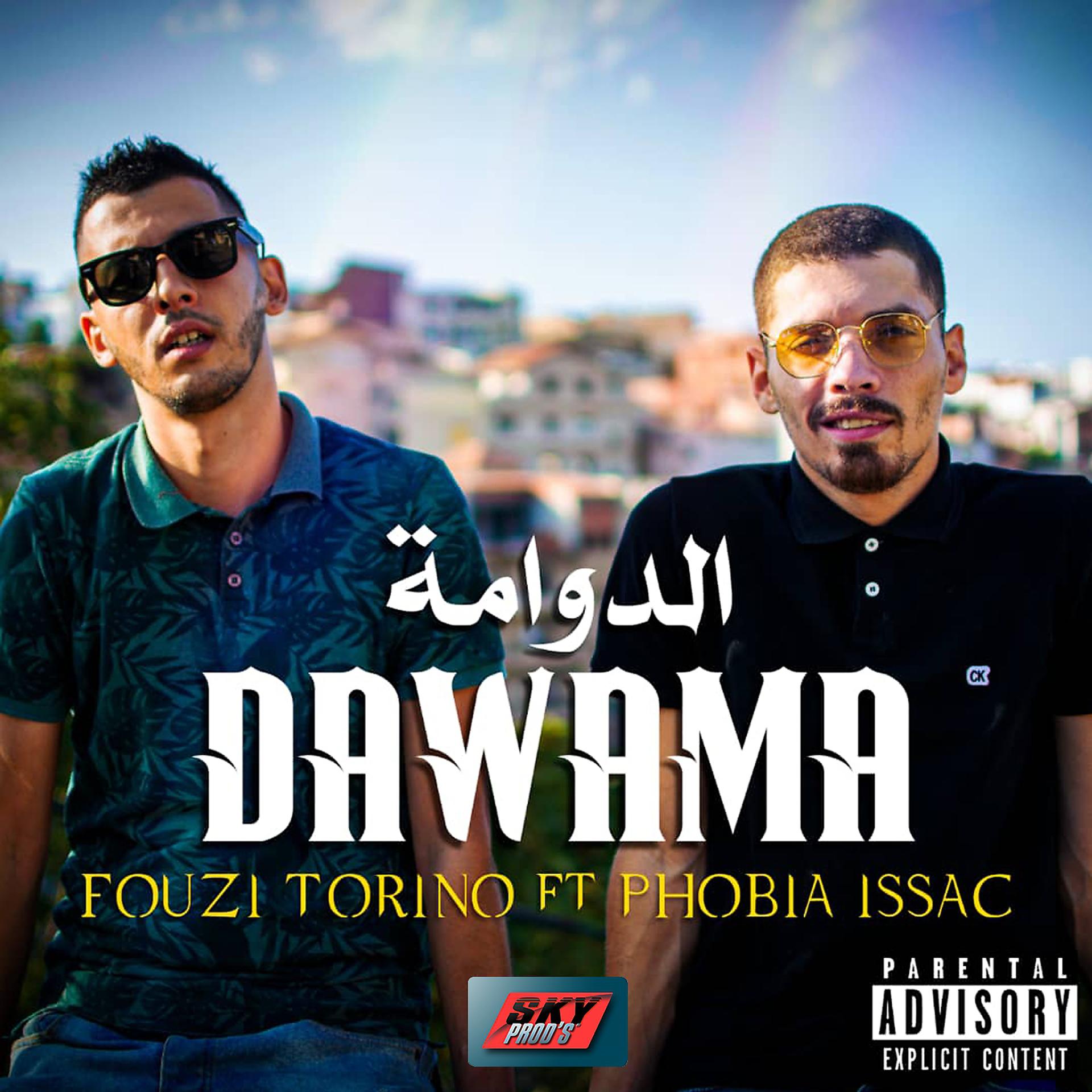 Постер альбома Dawama