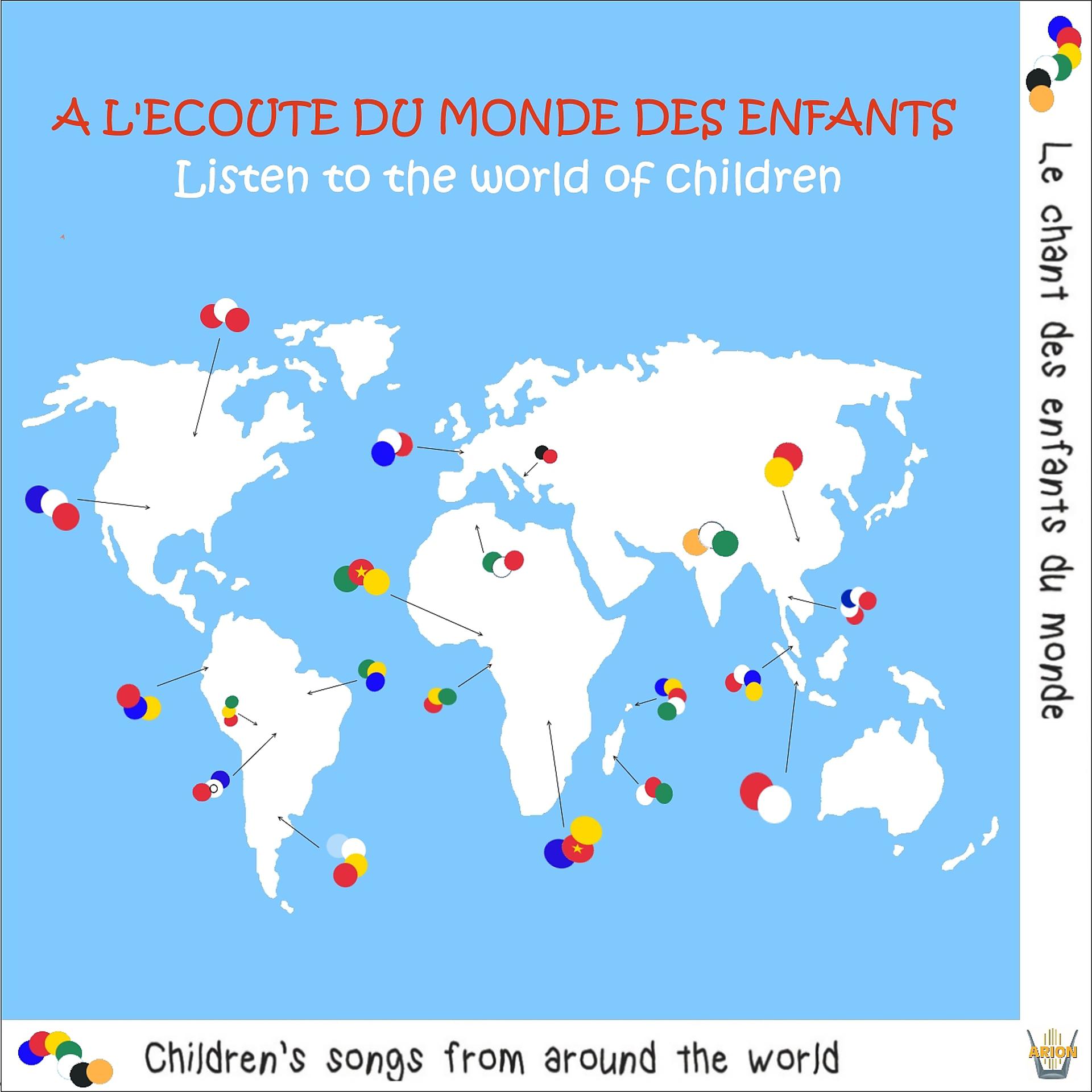 Постер альбома "A L'écoute Du Monde Des Enfants"