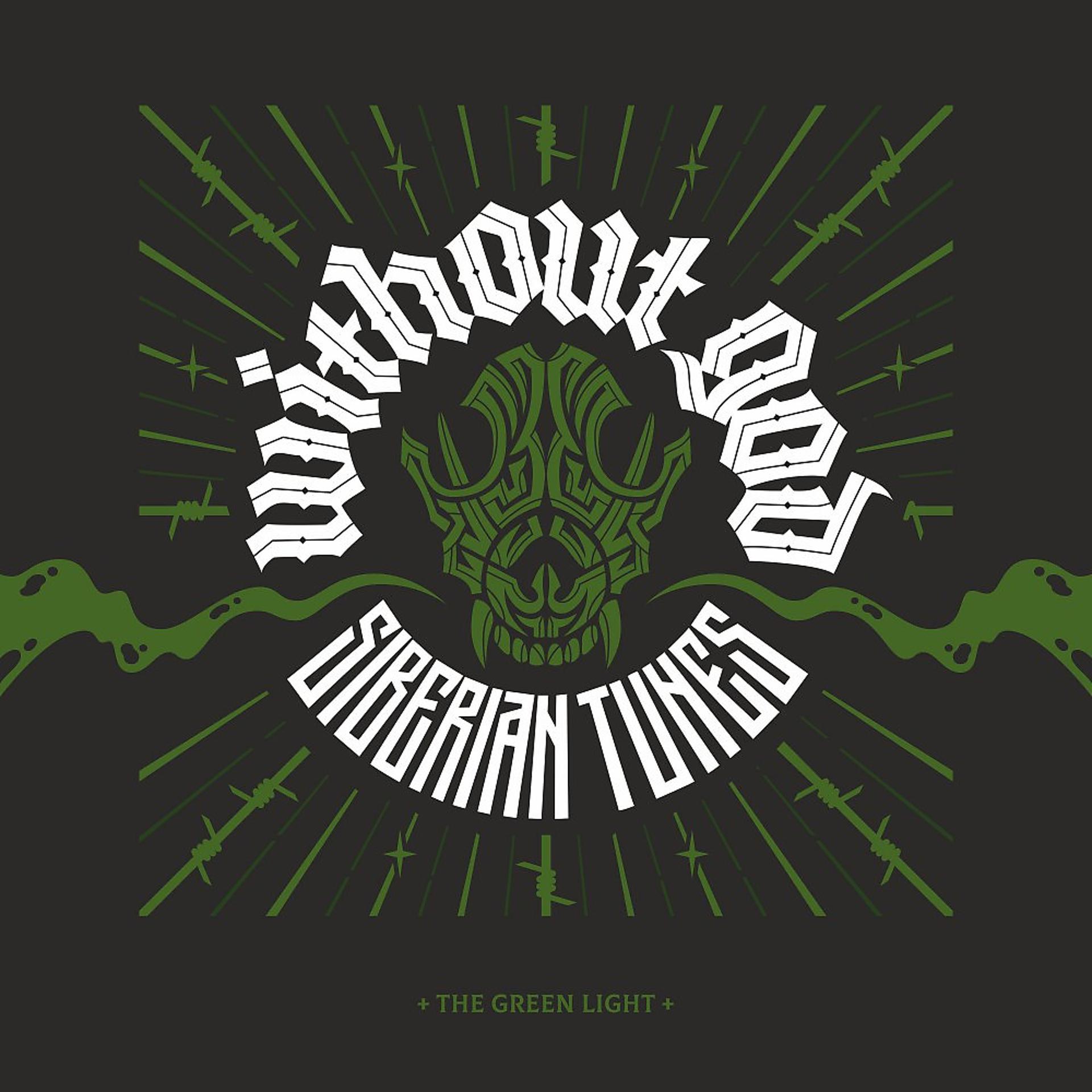 Постер альбома Siberian Tunes: The Green Light