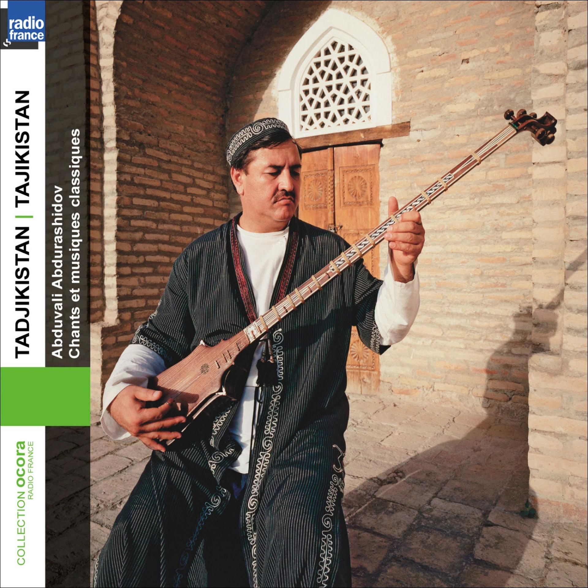Постер альбома Tadjikistan: Chants et musiques classiques