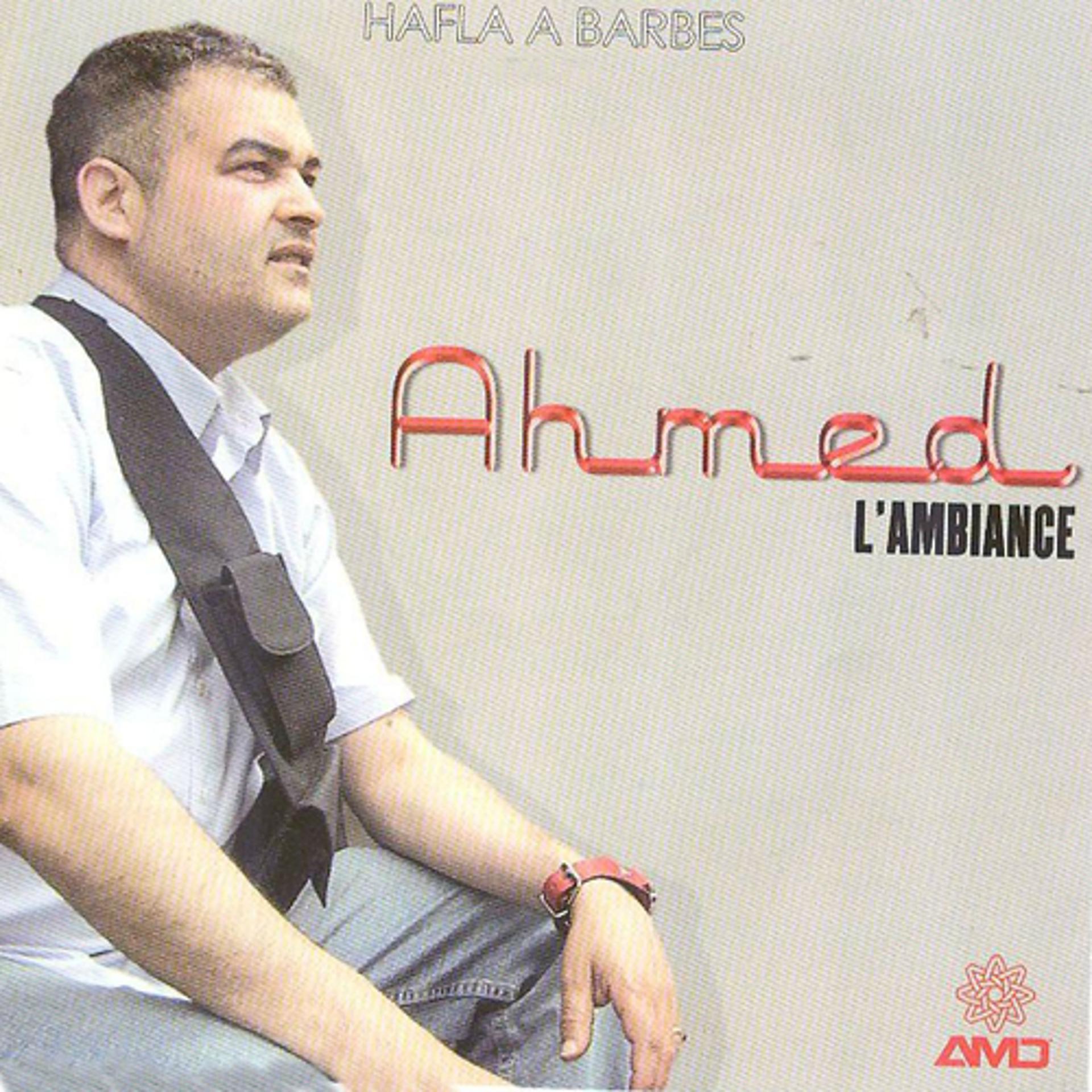 Постер альбома L'ambiance - Hafla à Barbès