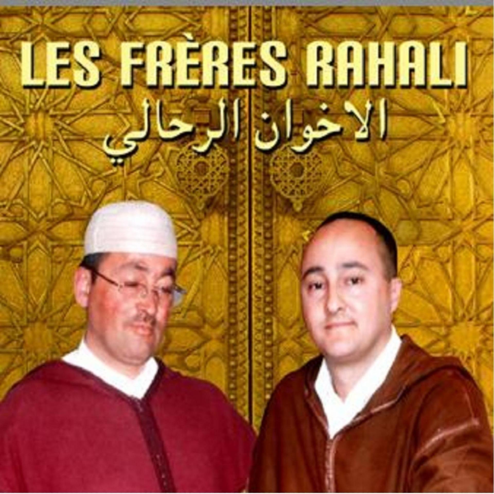 Постер альбома Chants spirituels Soufi