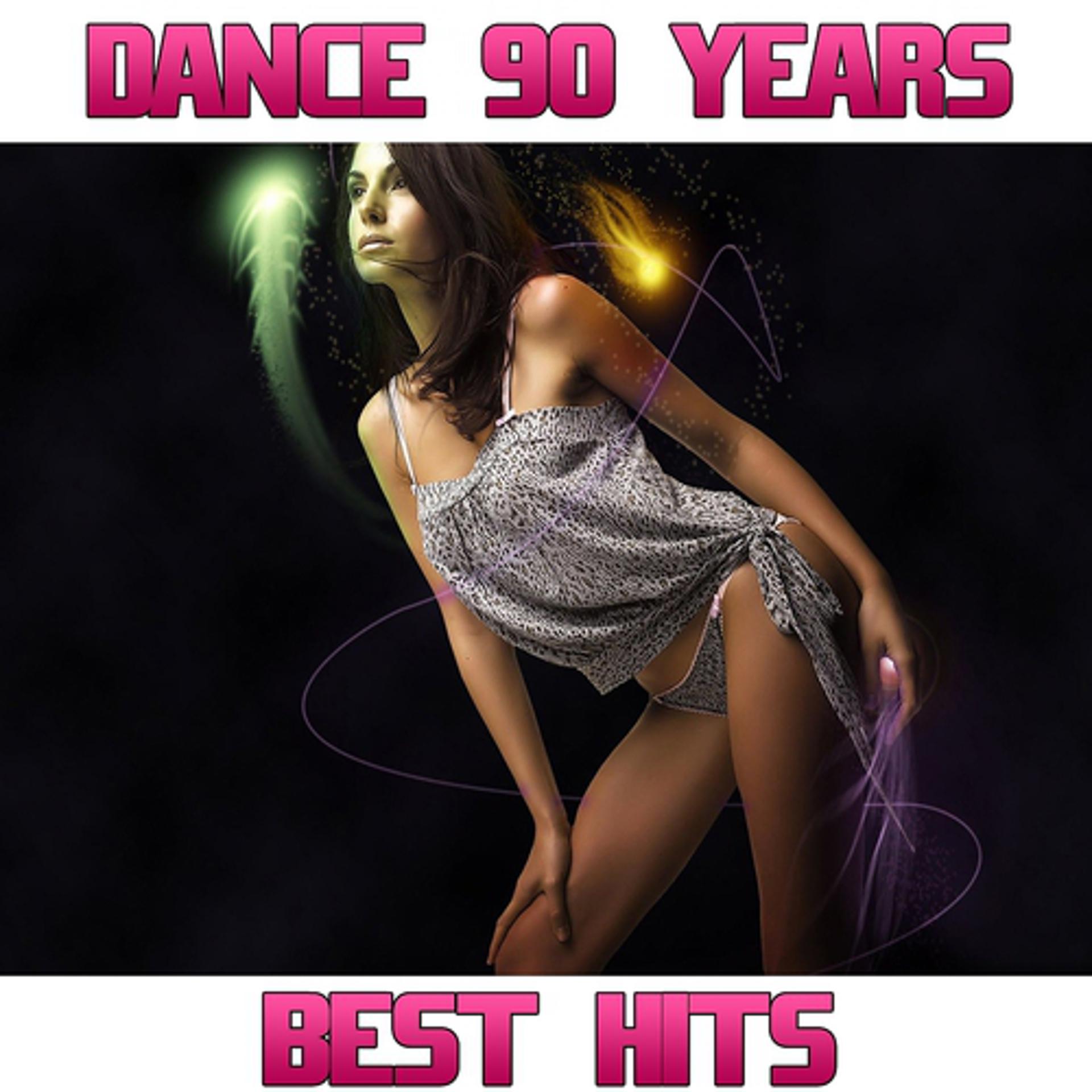 Постер альбома Dance 90 Best Hits (Dance 90 Years)