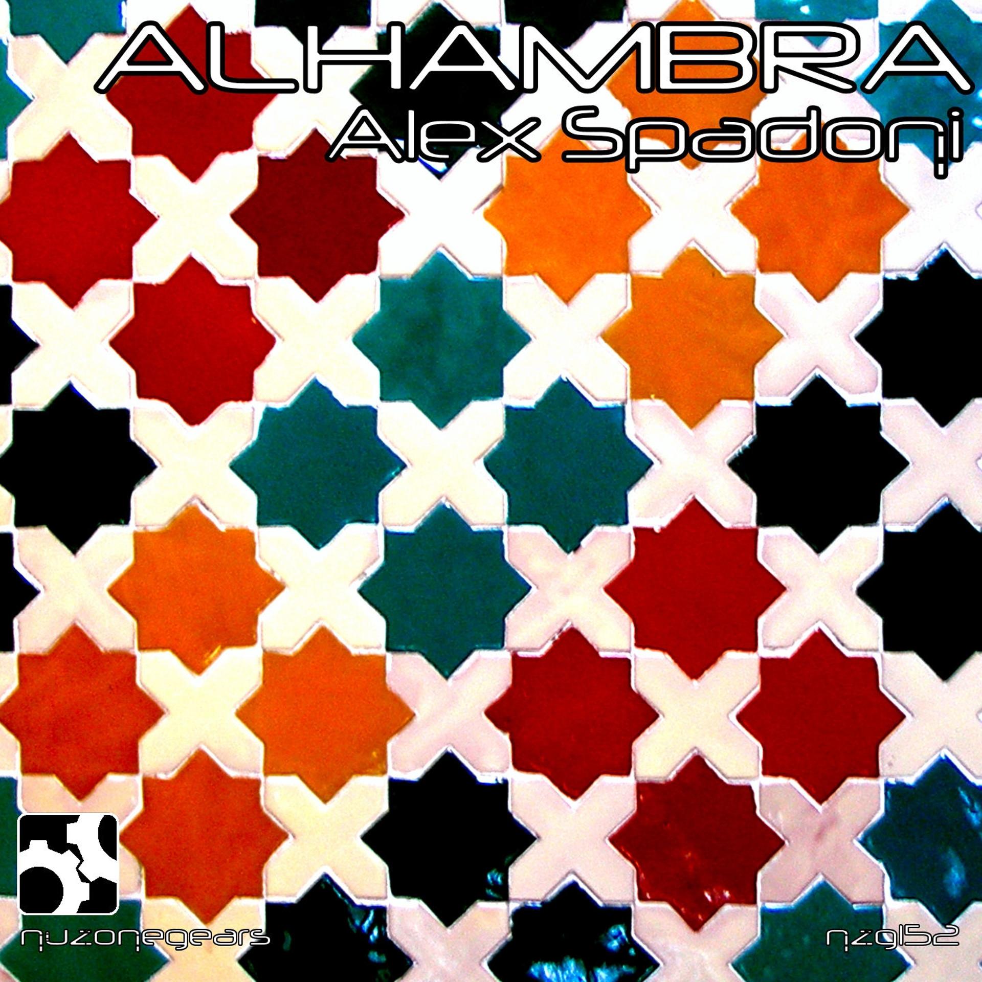 Постер альбома Alhambra