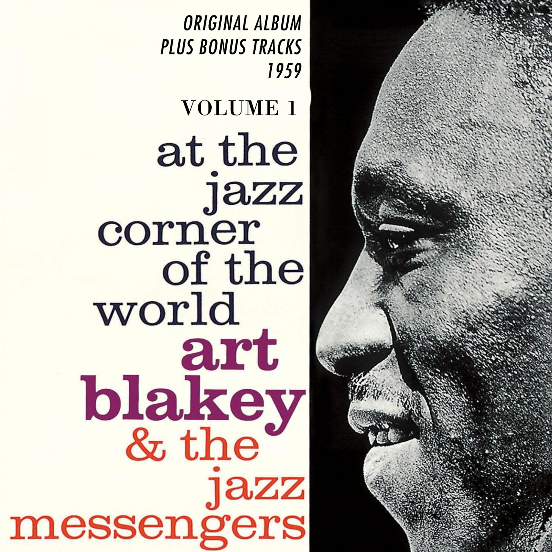 Постер альбома At the Jazz Corner of the World, Vol. 1