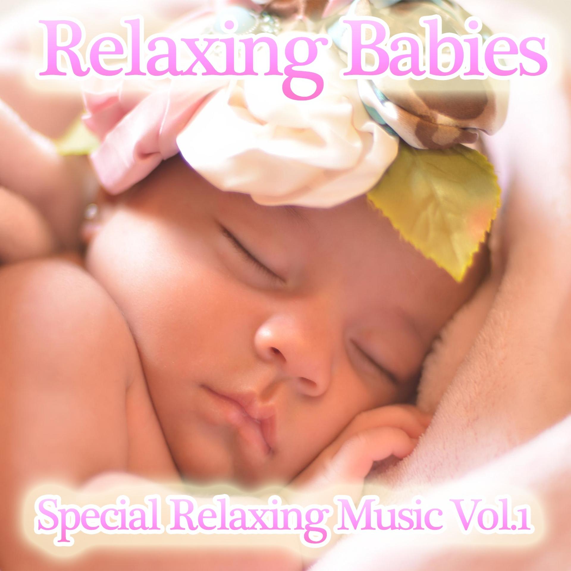 Постер альбома Relaxing Babies, Vol. 1