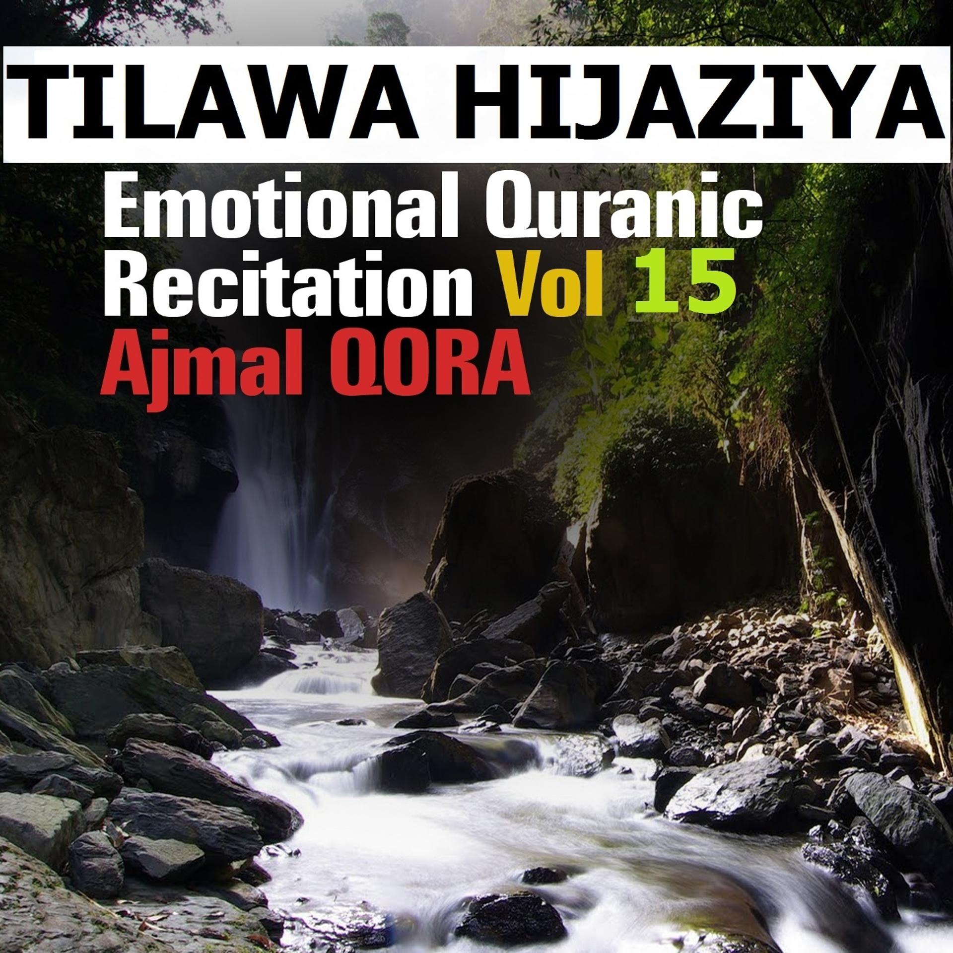 Постер альбома Tilawa Hijaziya - Emotional Quranic Recitation, Vol. 15