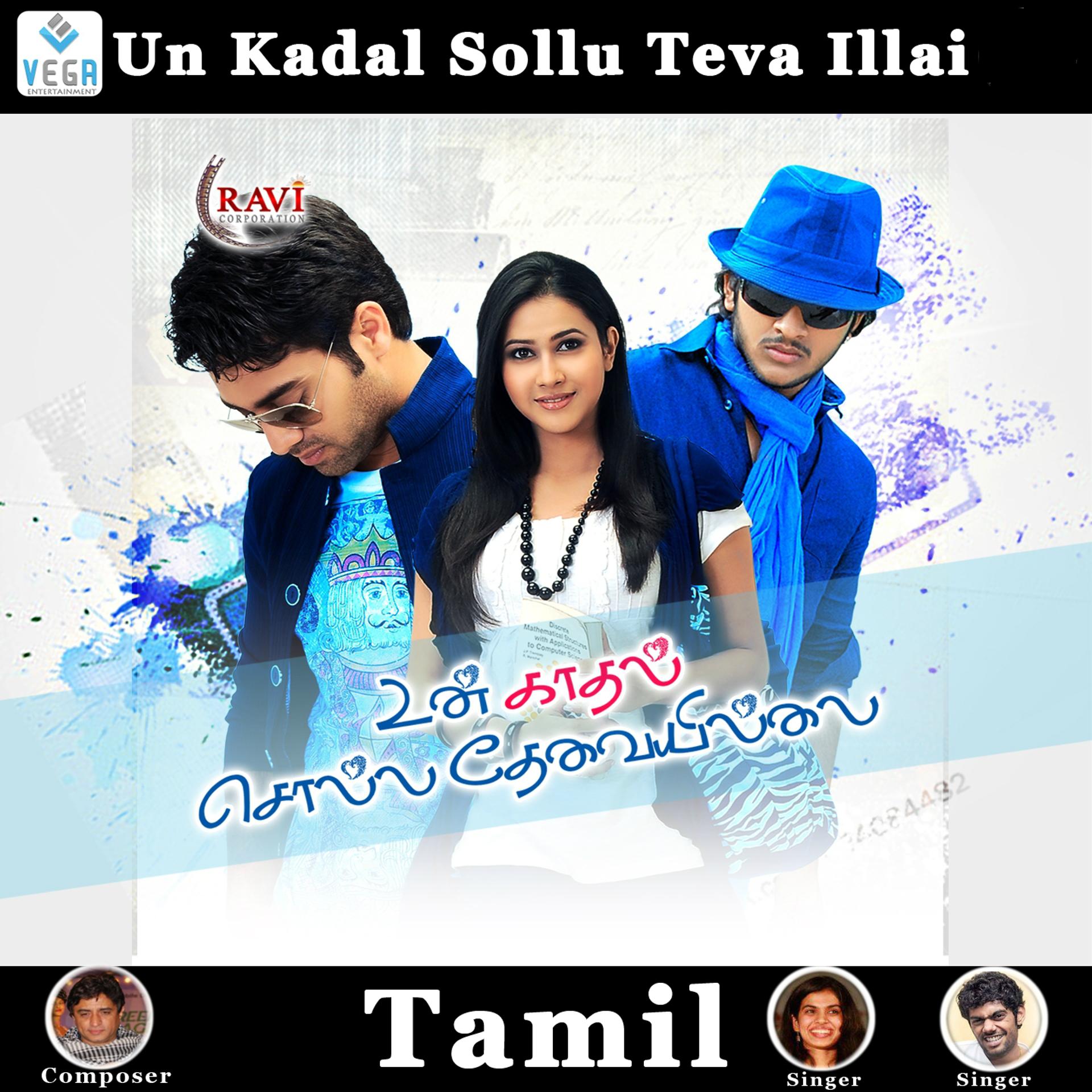 Постер альбома Un Kadal Sollu Teva Illai (Original Motion Picture Soundtrack)