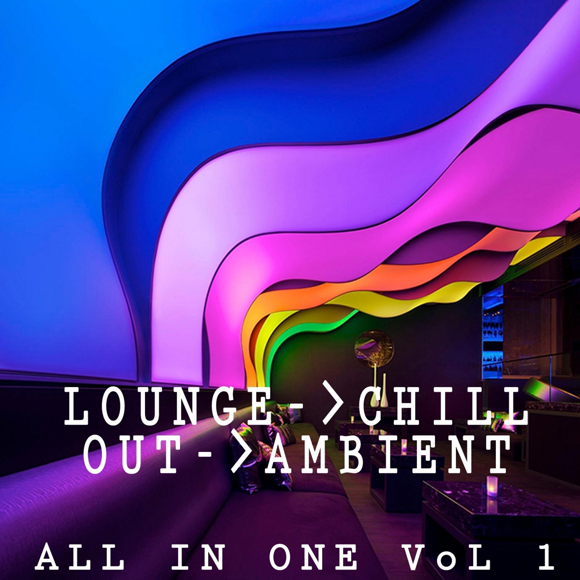 Постер альбома Lounge Chill Out Ambient All in One, Vol. 1