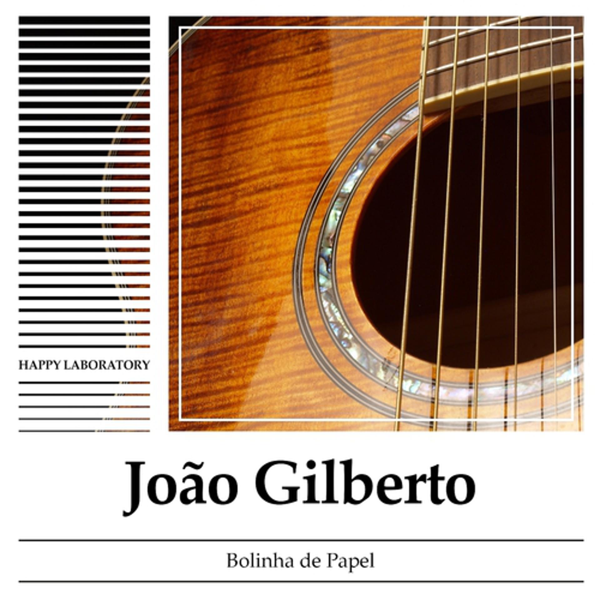 Постер альбома Bolinha de Papel