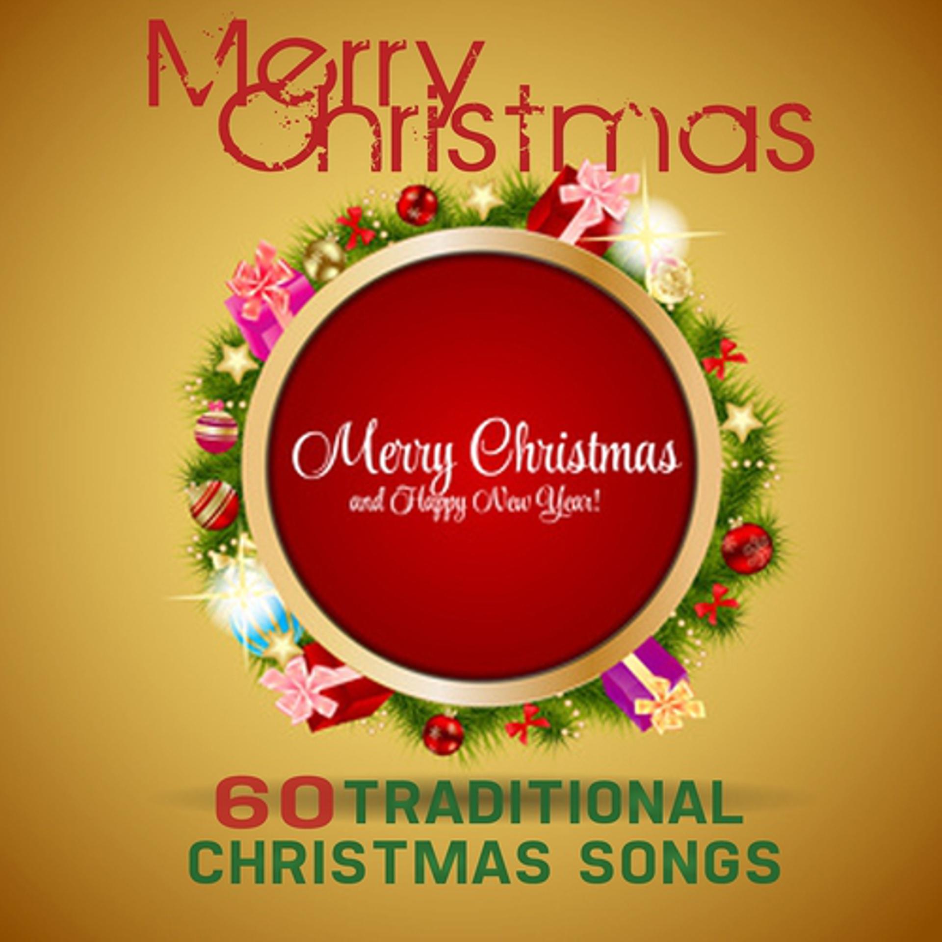 Постер альбома Merry Christmas and Happy New Year (60 Traditional Christmas Songs)