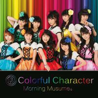 Постер альбома 13 Colorful Character