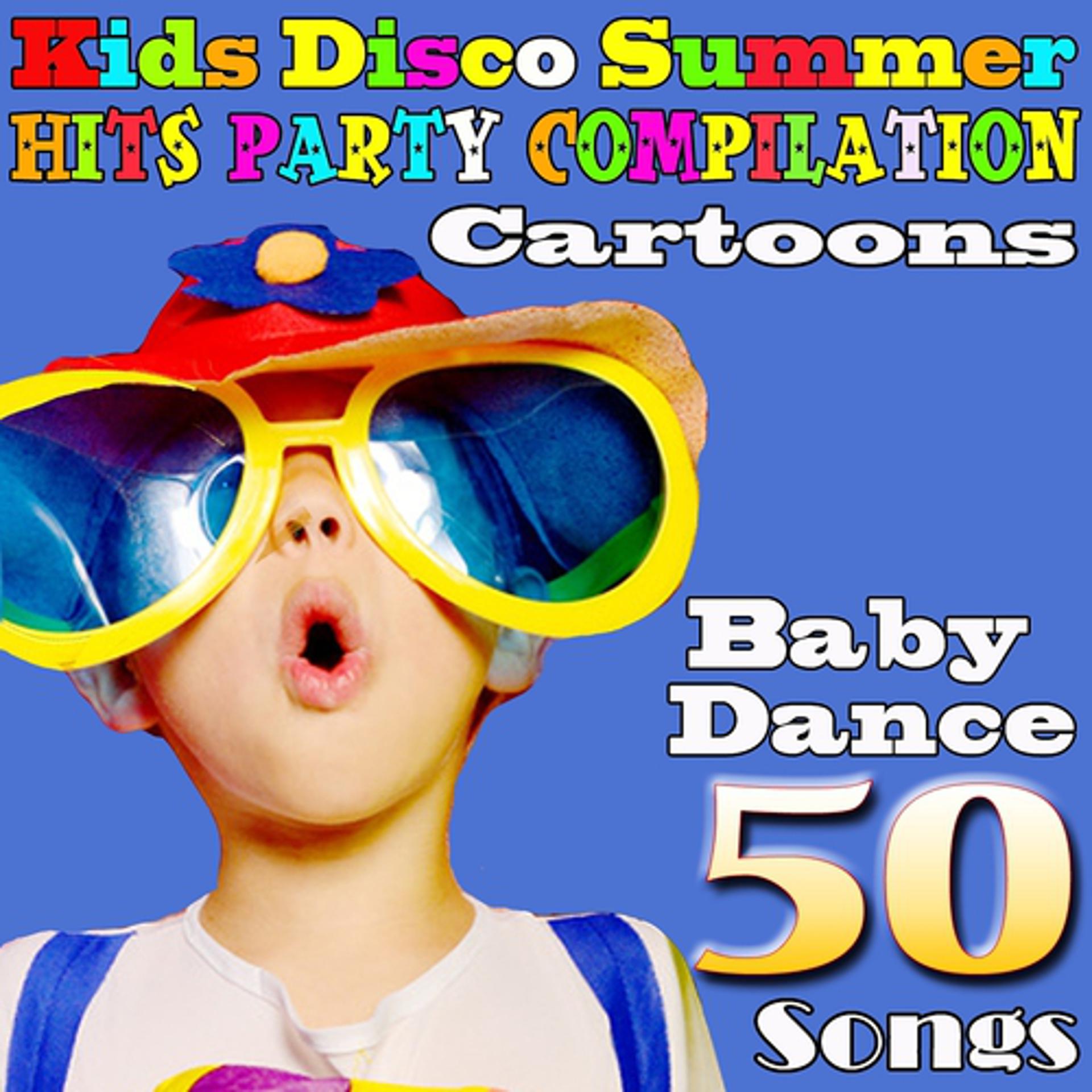 Постер альбома Kids Disco Summer Hits Party Compilation (50 Songs: Cartoons, Baby Dance)