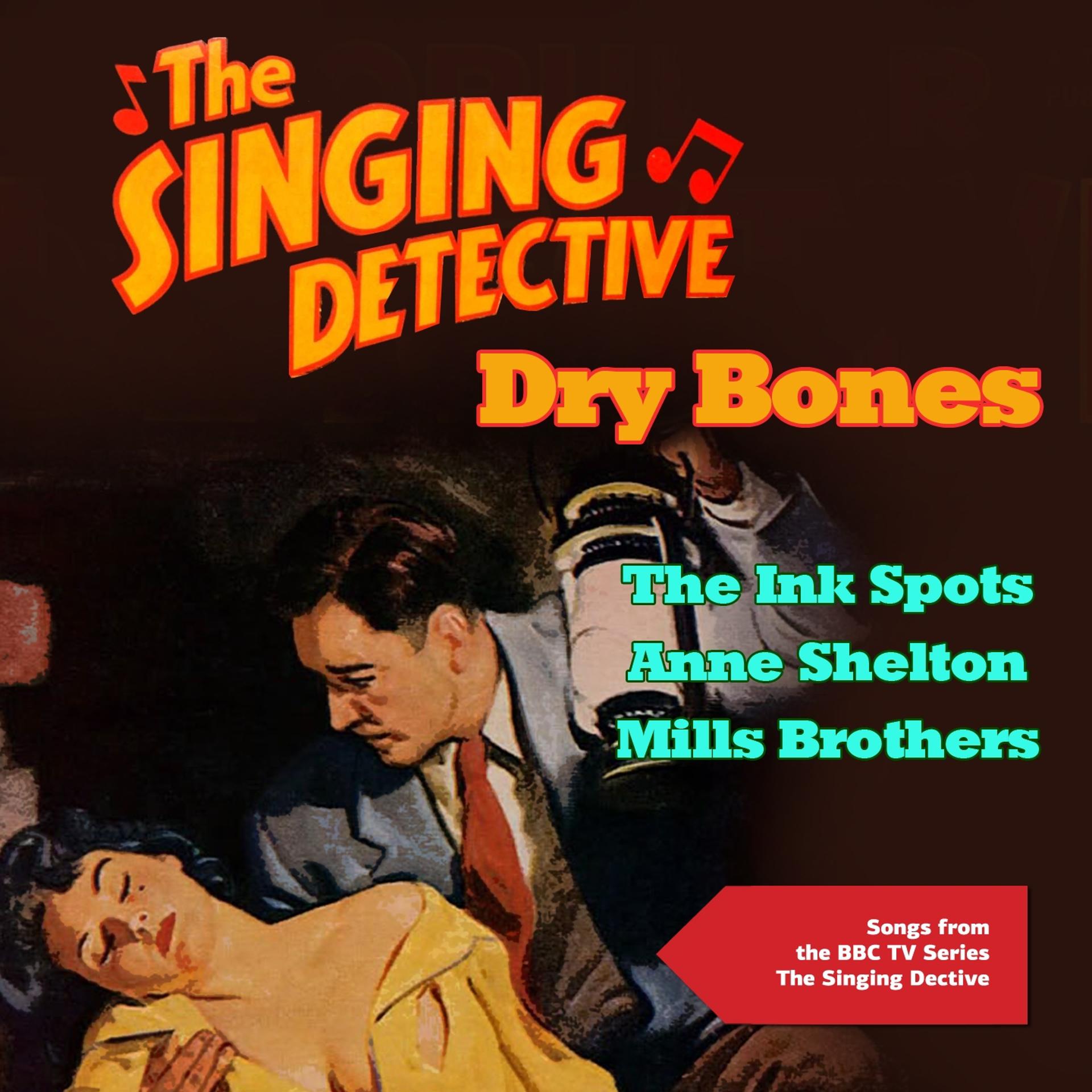 Постер альбома Dry Bones