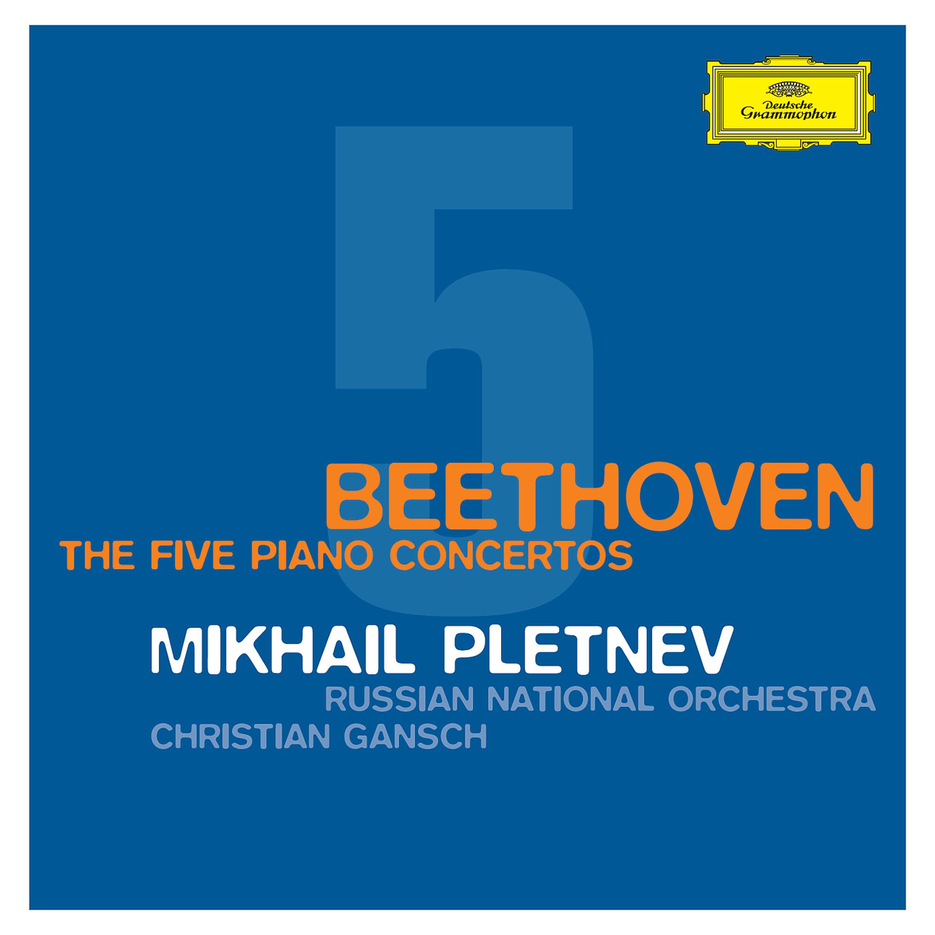 Постер альбома Beethoven: The Piano Concertos