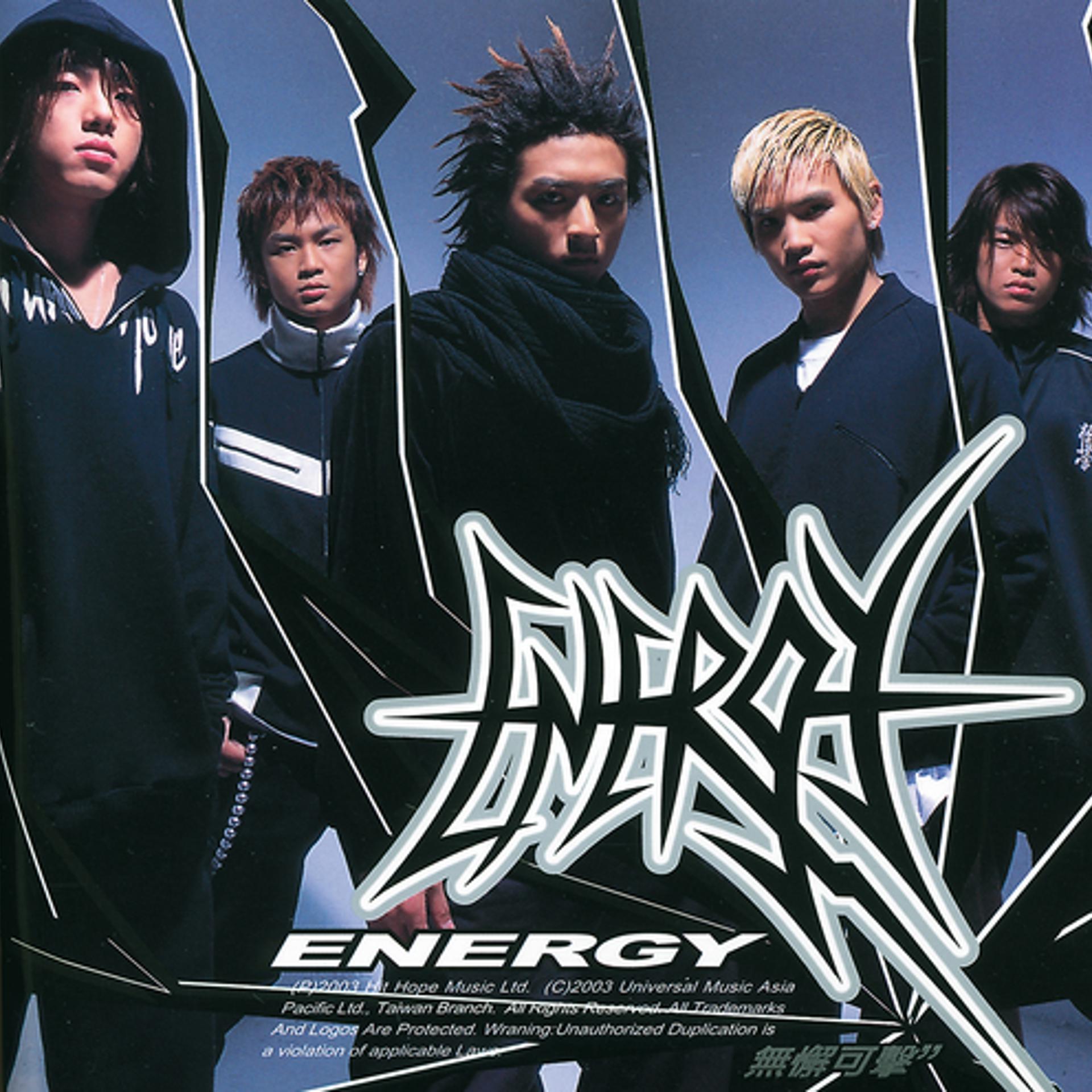 Постер альбома Energy / Unassailable