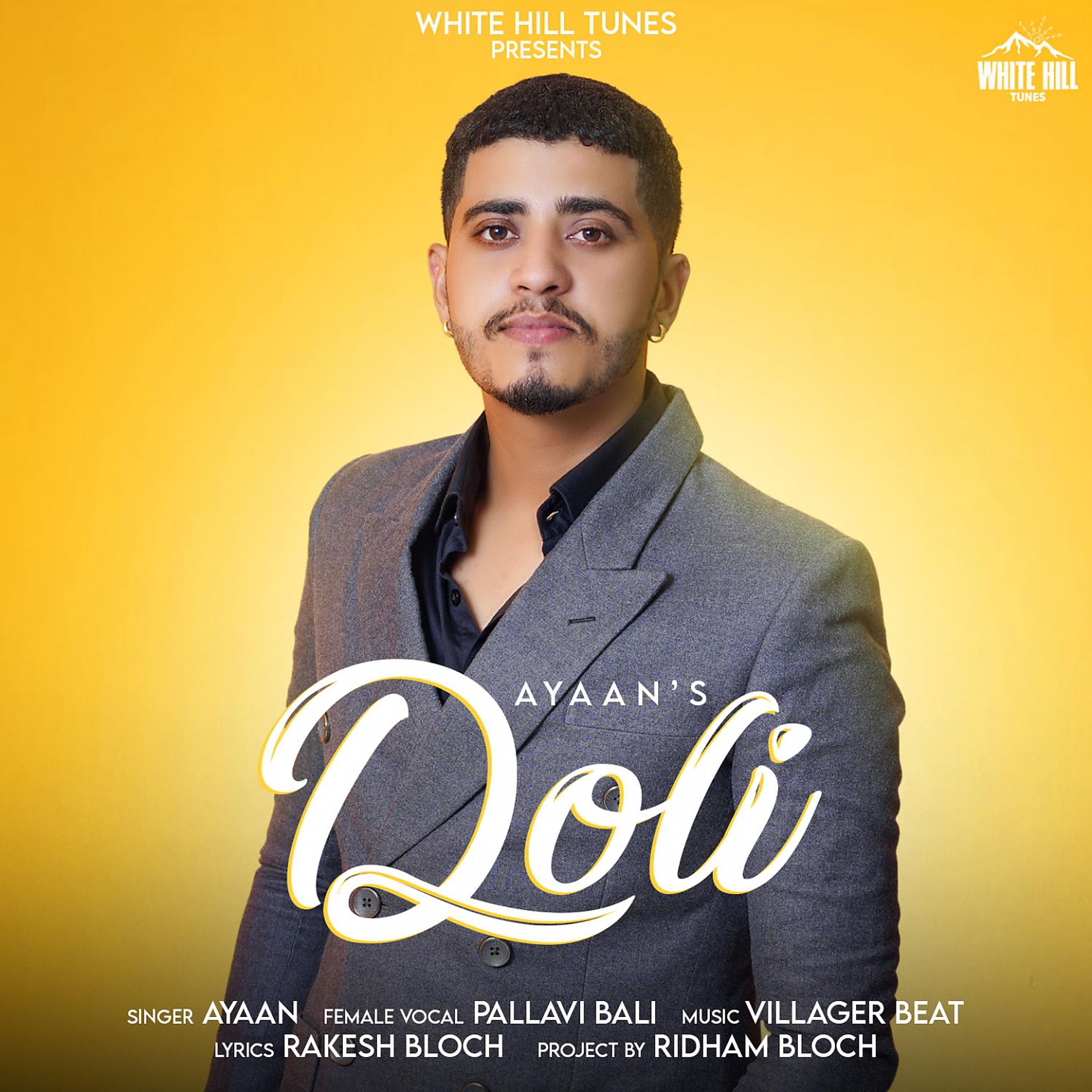 Постер альбома Doli