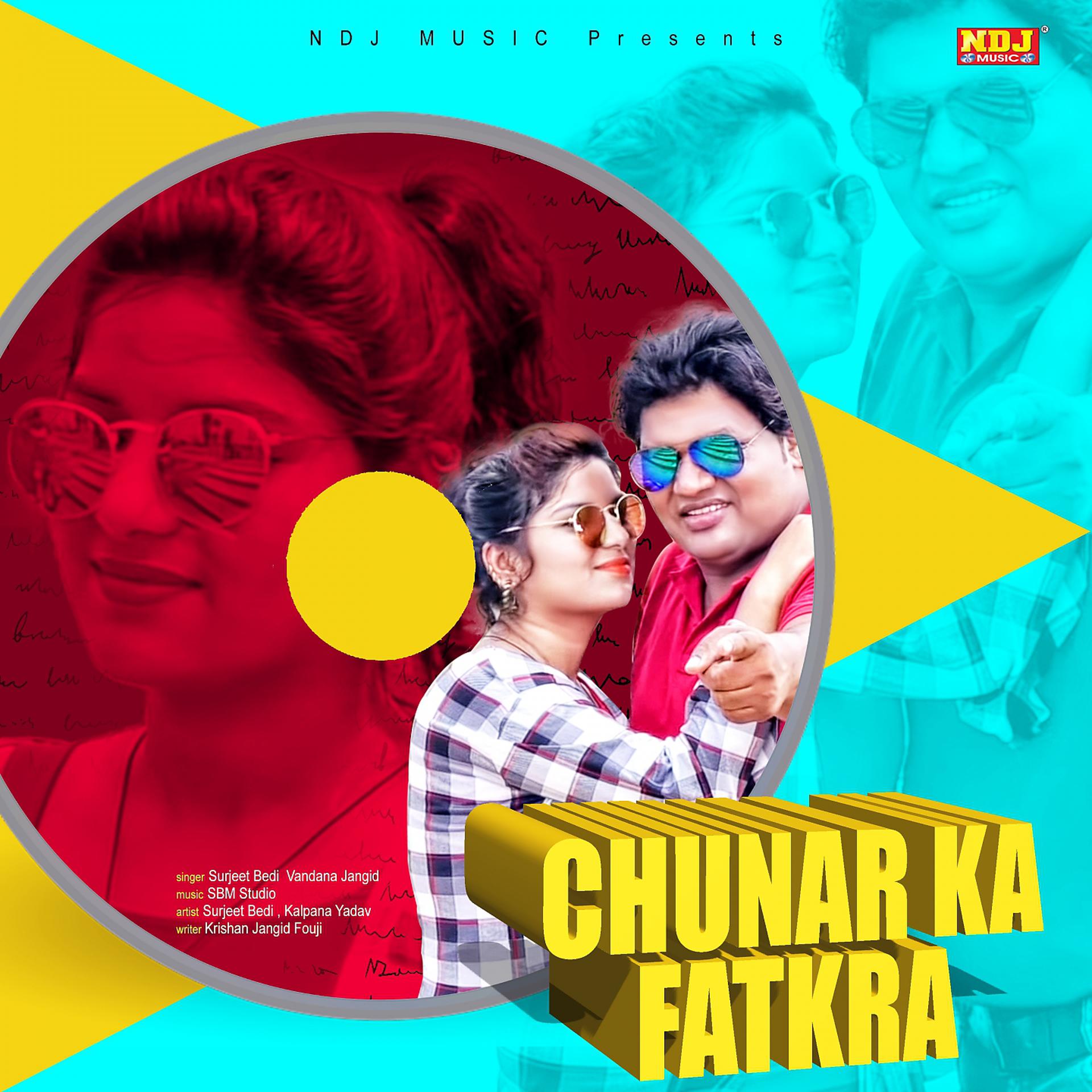 Постер альбома Chunar Ka Fatkra