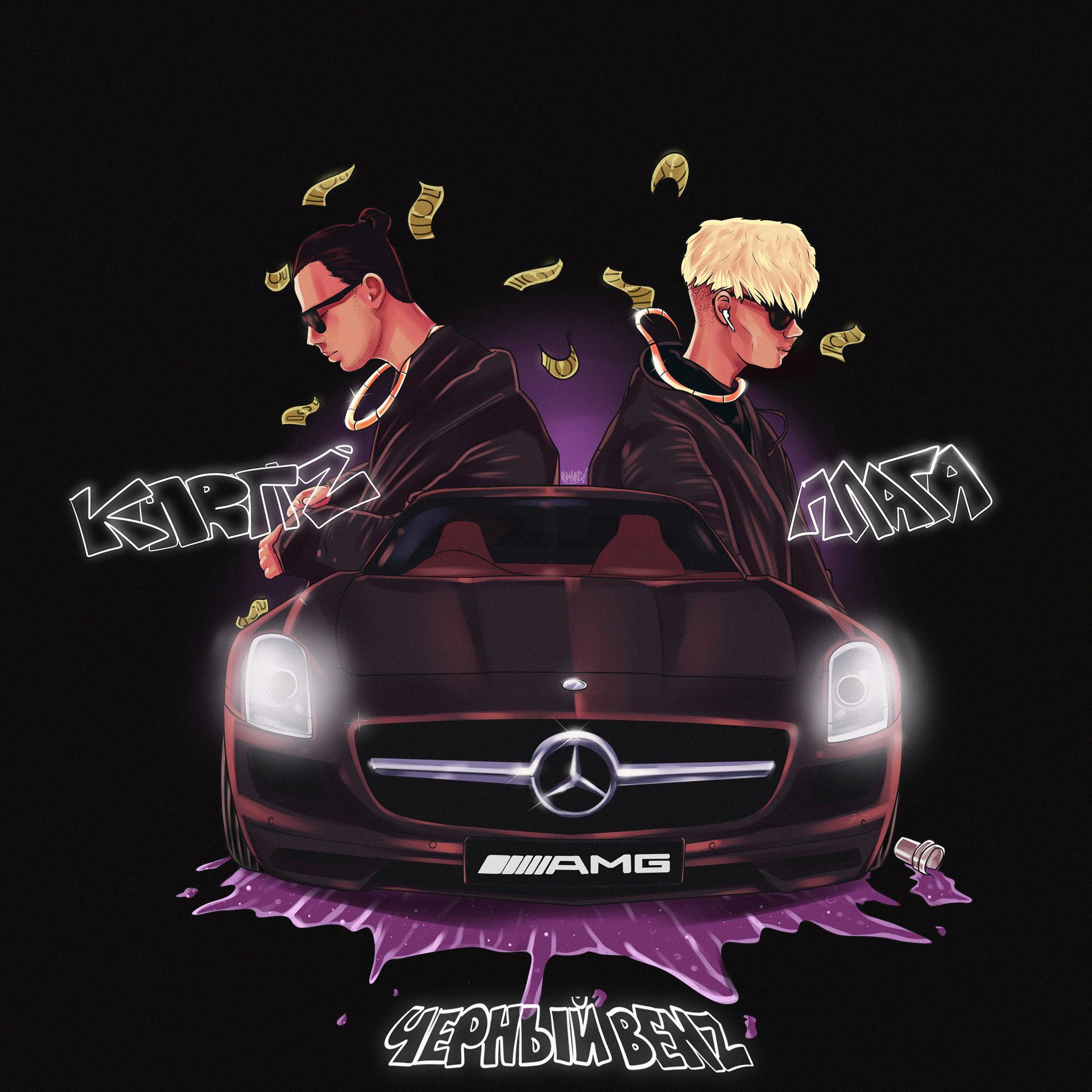 Постер альбома Чёрный Benz