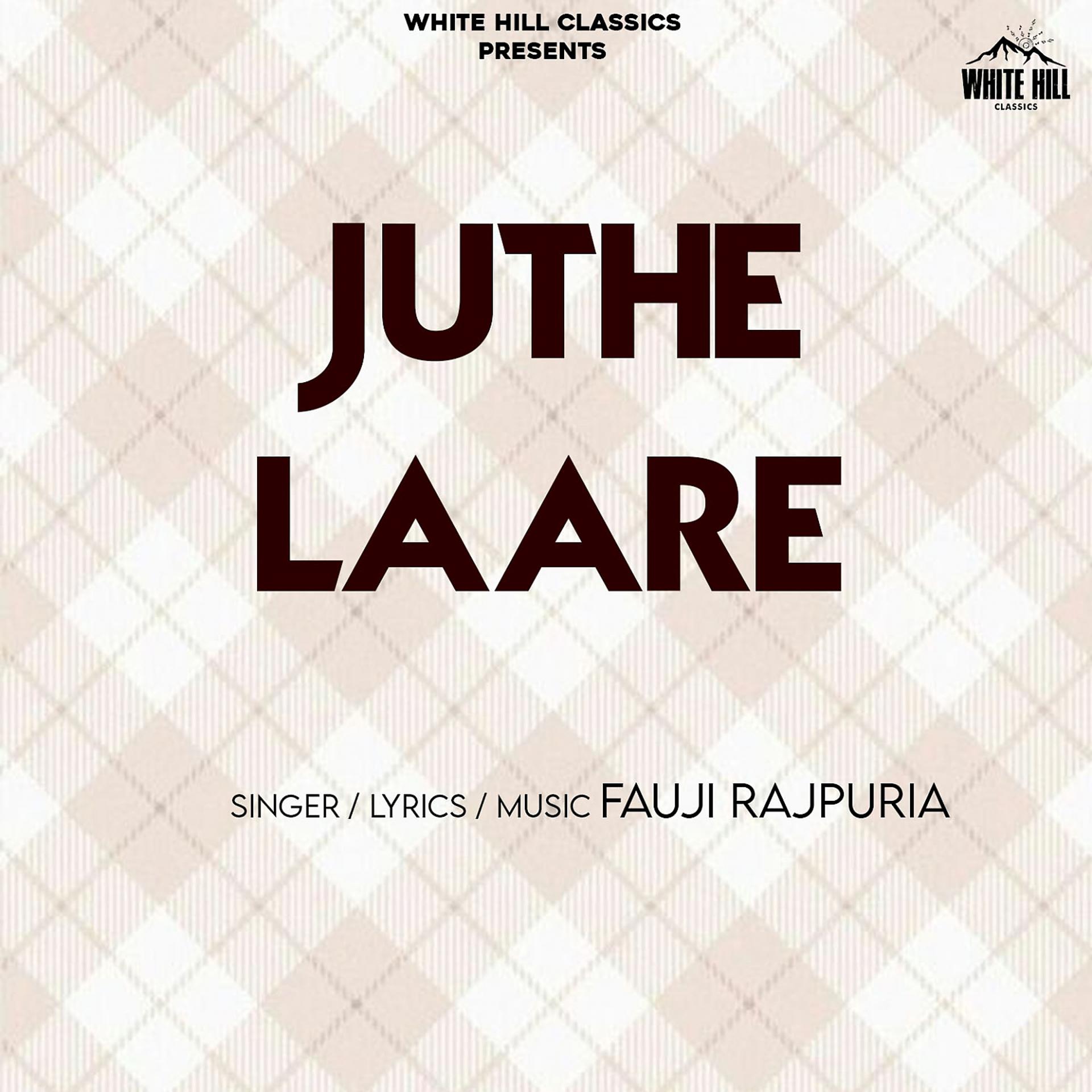 Постер альбома Juthe Laare