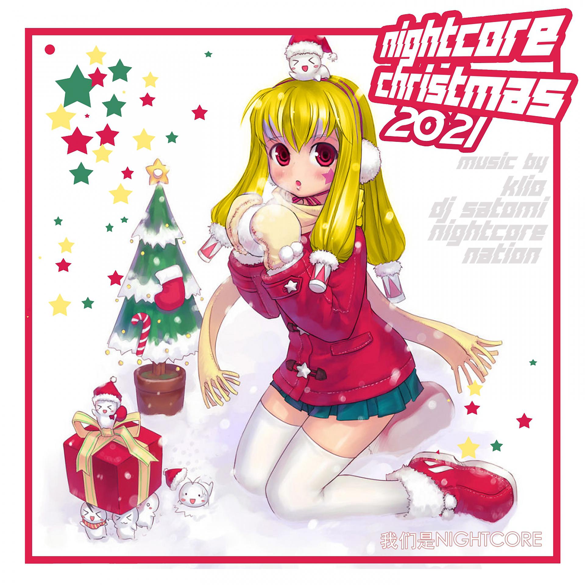 Постер альбома Christmas Nightcore 2021