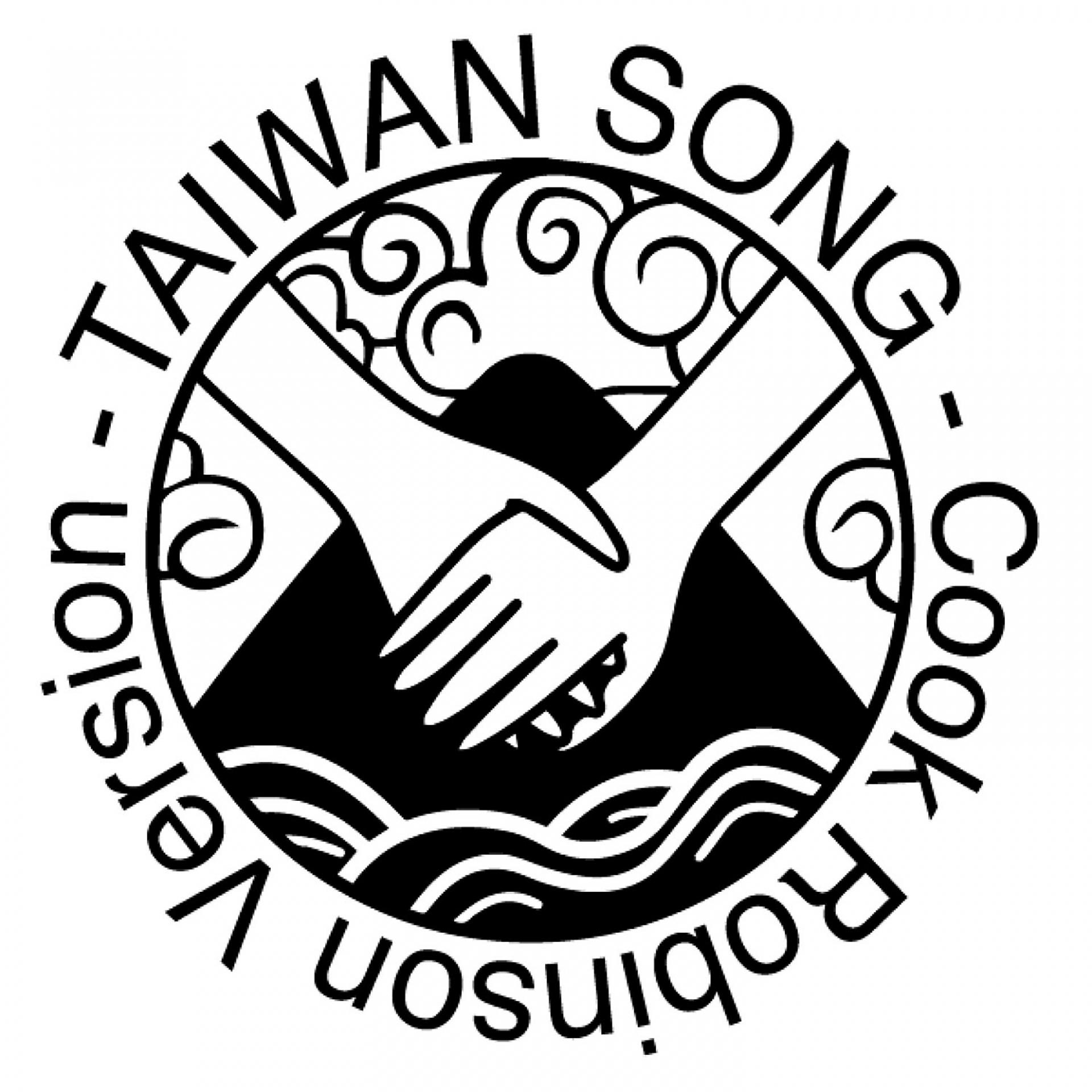 Постер альбома Taiwan Song