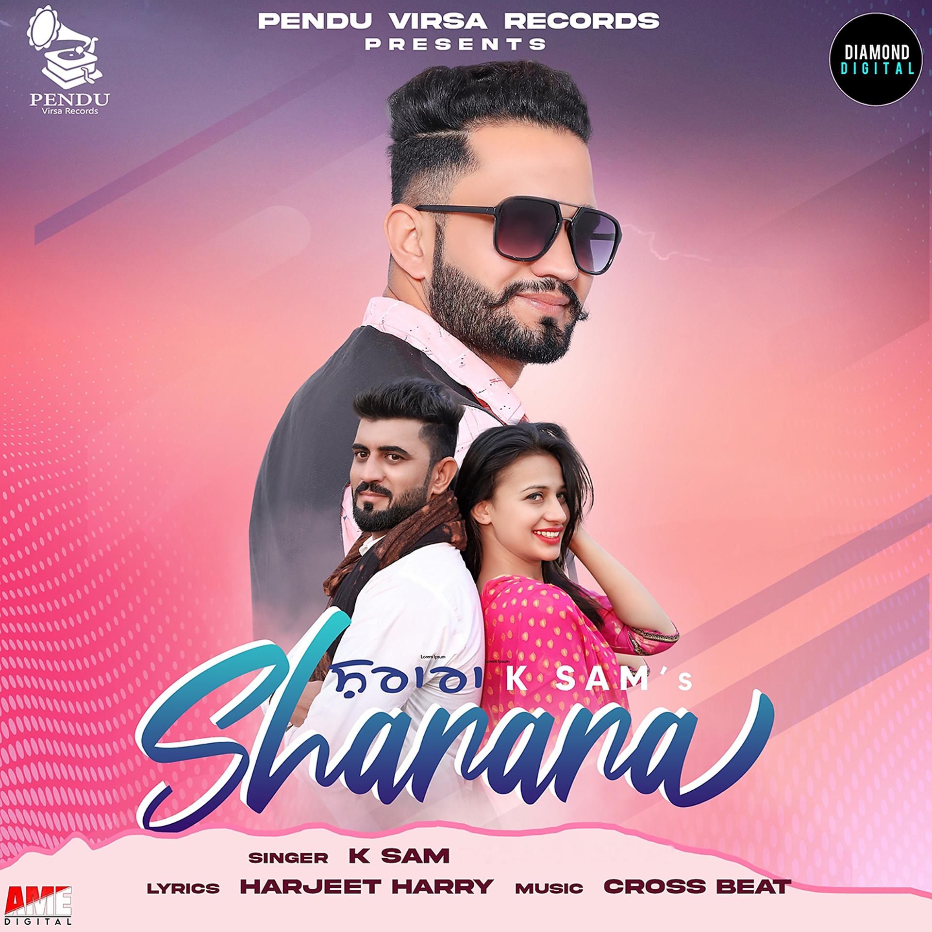 Постер альбома Sharara
