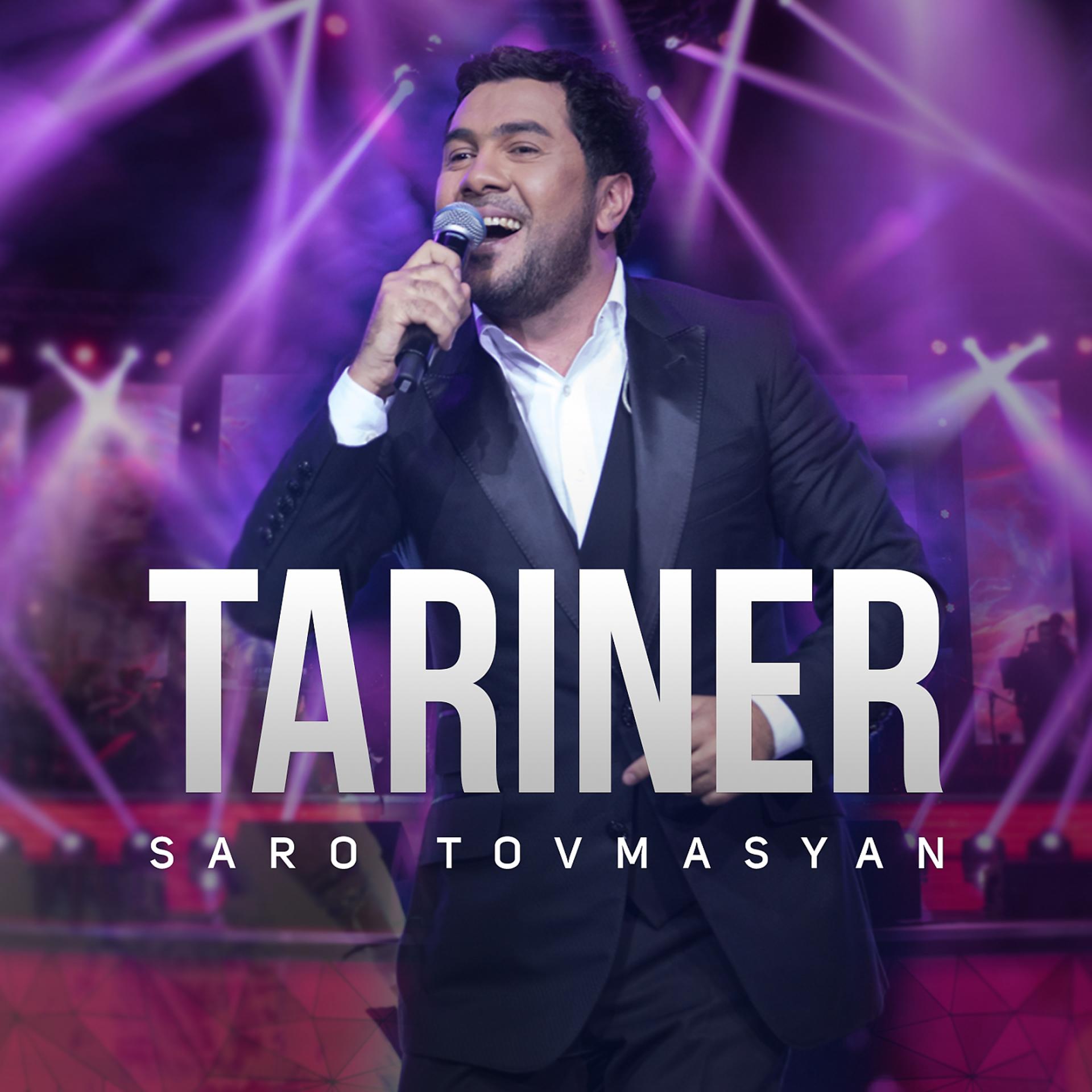 Постер альбома Tariner