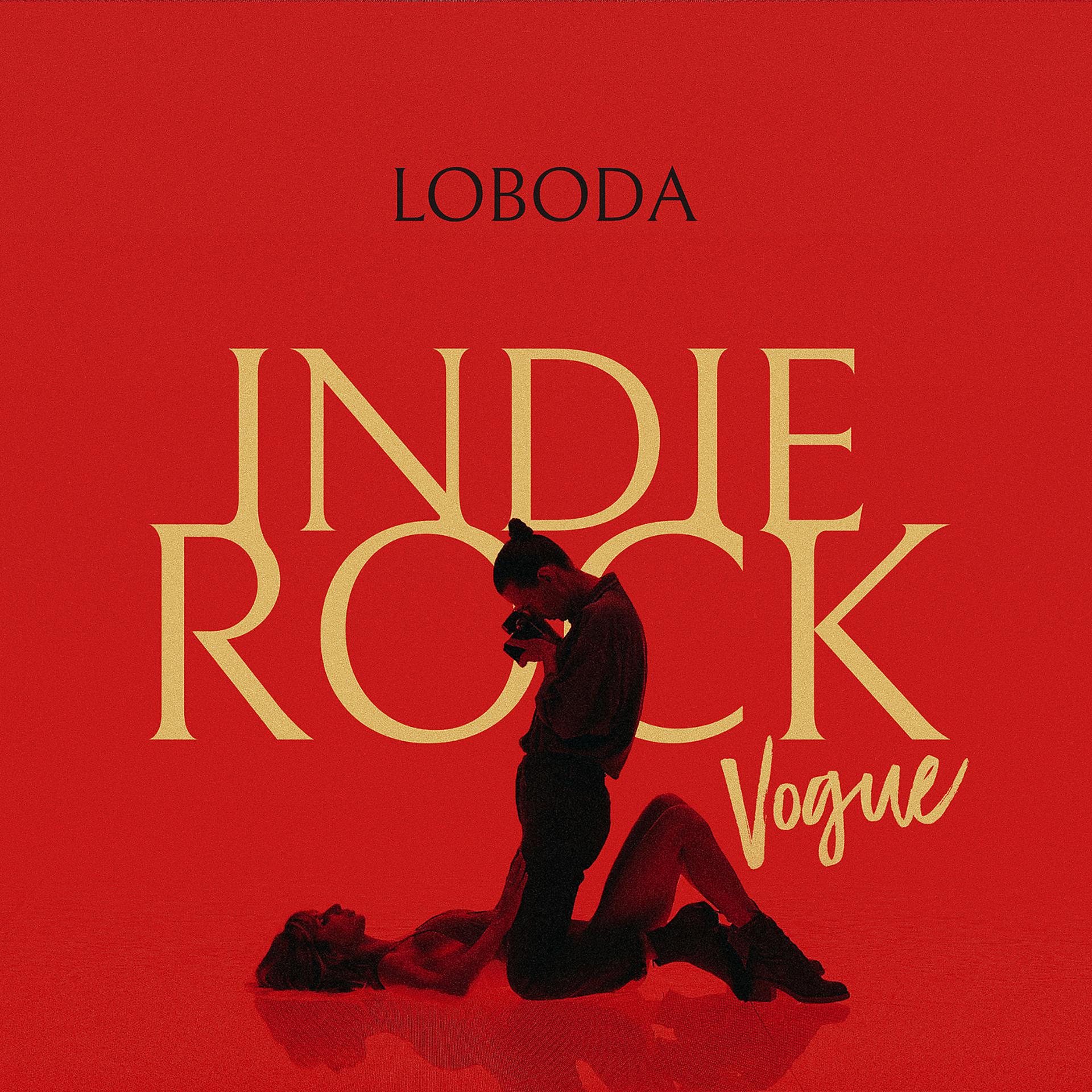 Постер к треку Loboda - Indie Rock (Vogue) RUS