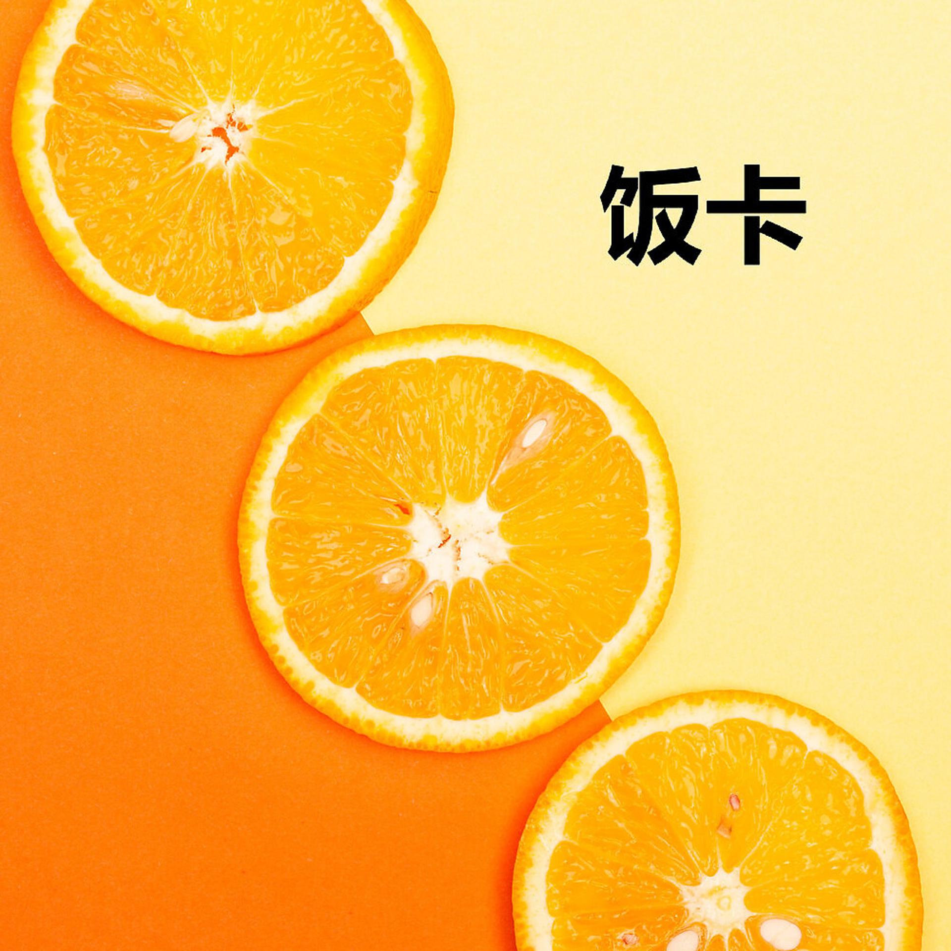 Постер альбома 孤芳自赏