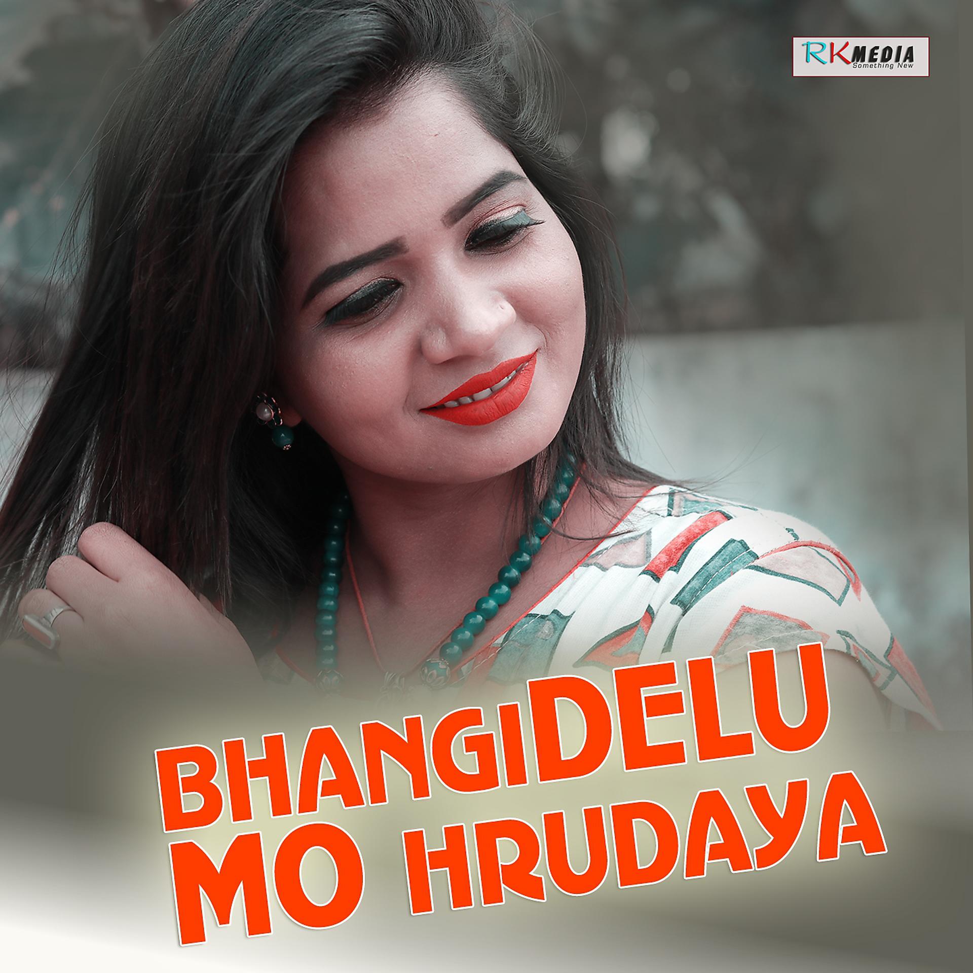 Постер альбома Bhangidelu Mo Hrudaya