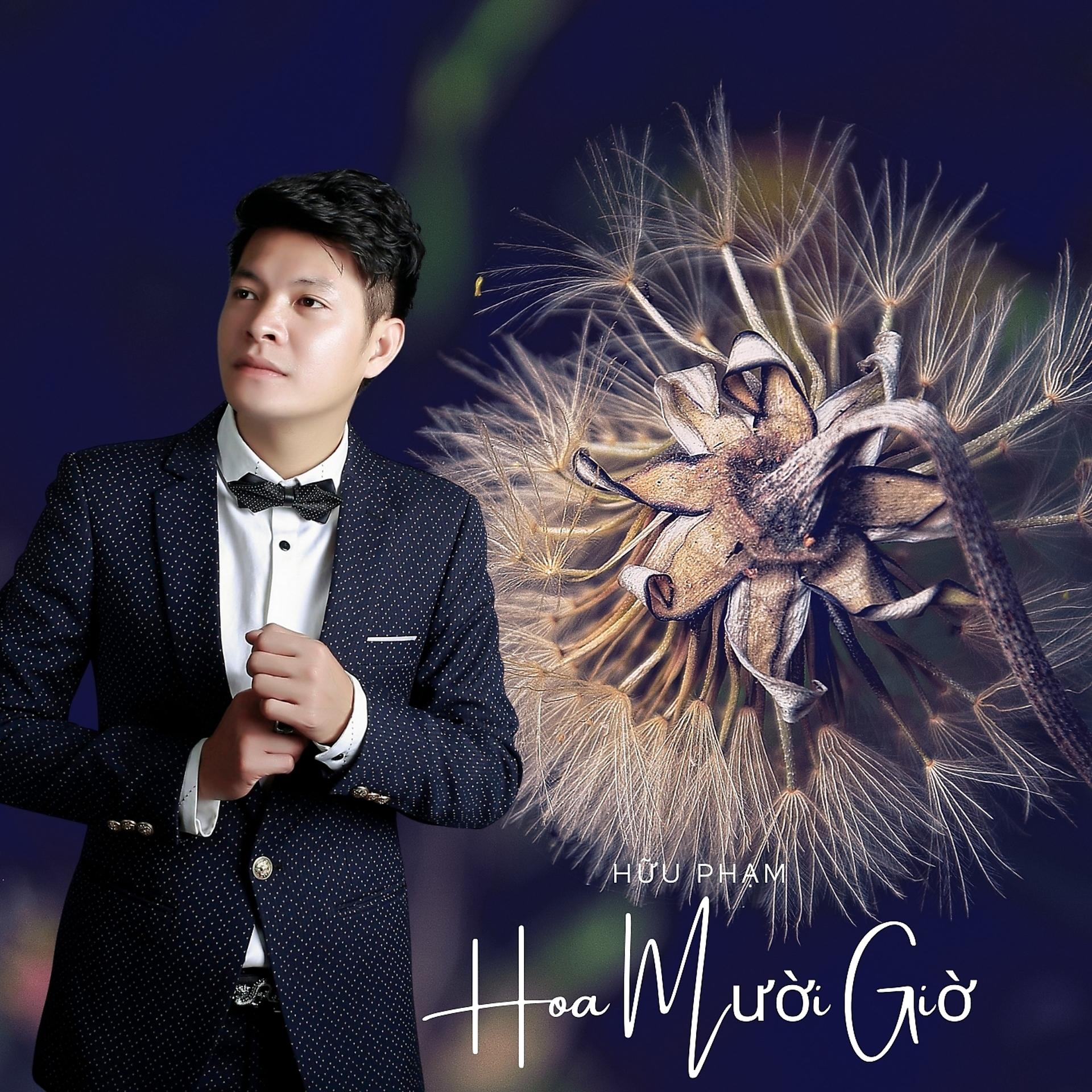 Постер альбома Hoa Mười Giờ