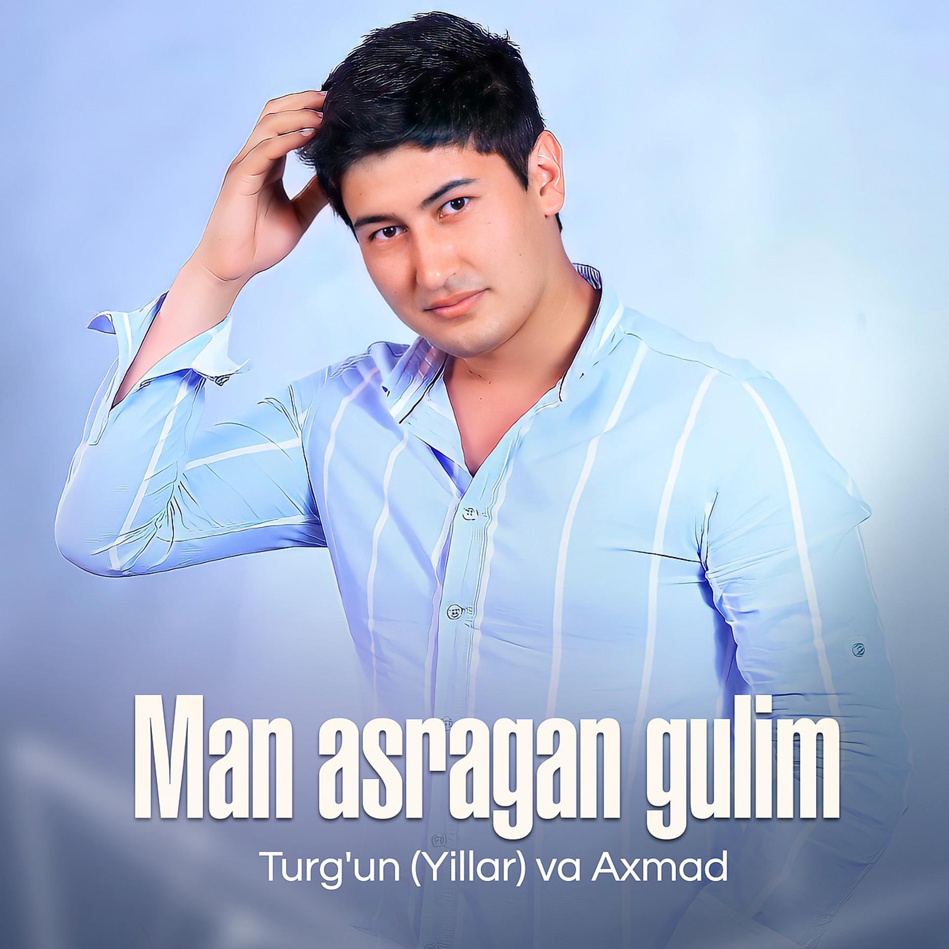 Постер альбома Man asragan gulim