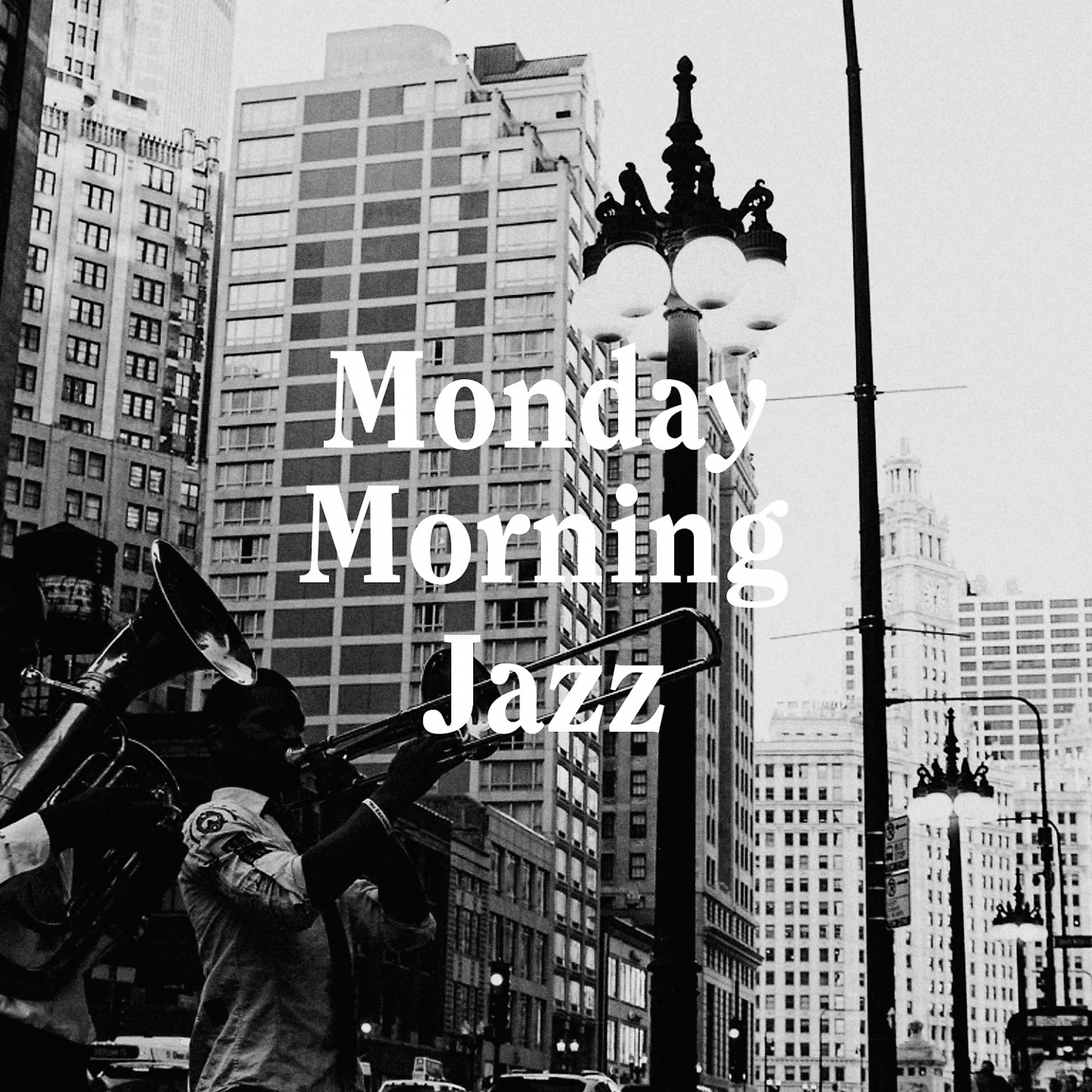 Постер альбома Monday Morning Jazz
