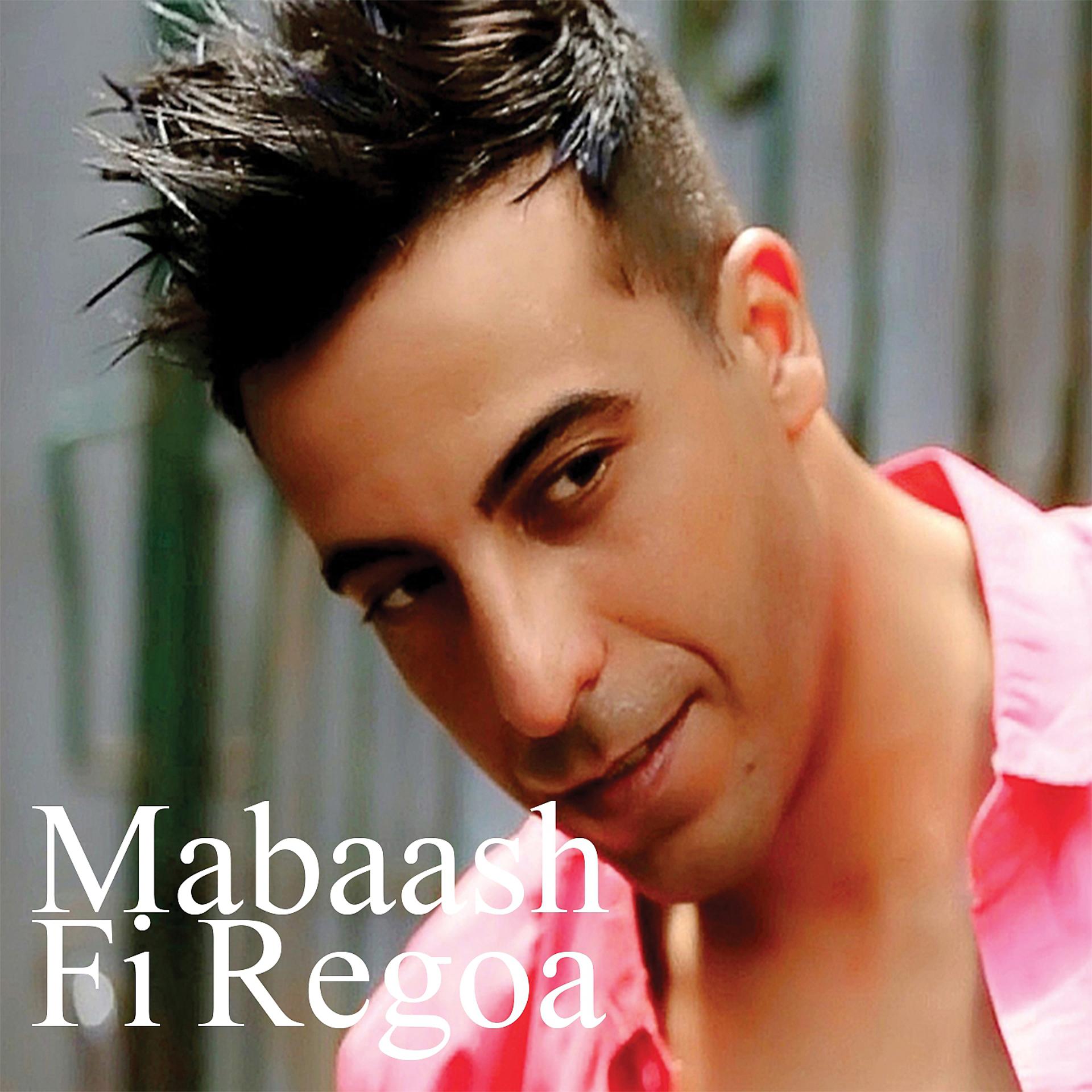 Постер альбома Mabaash Fi Regoa