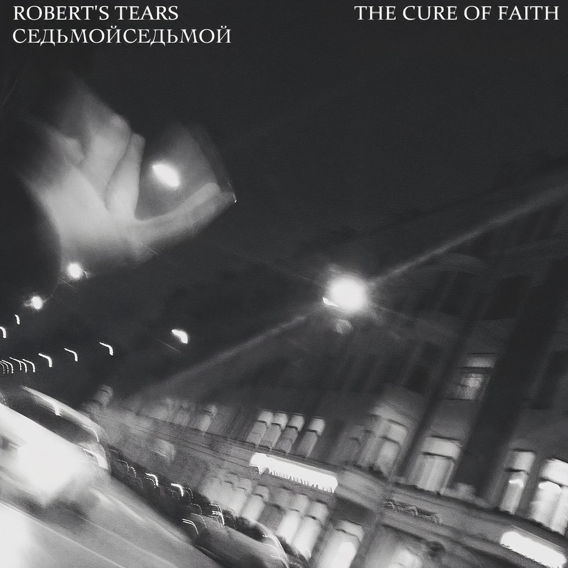 Постер альбома The Cure of Faith