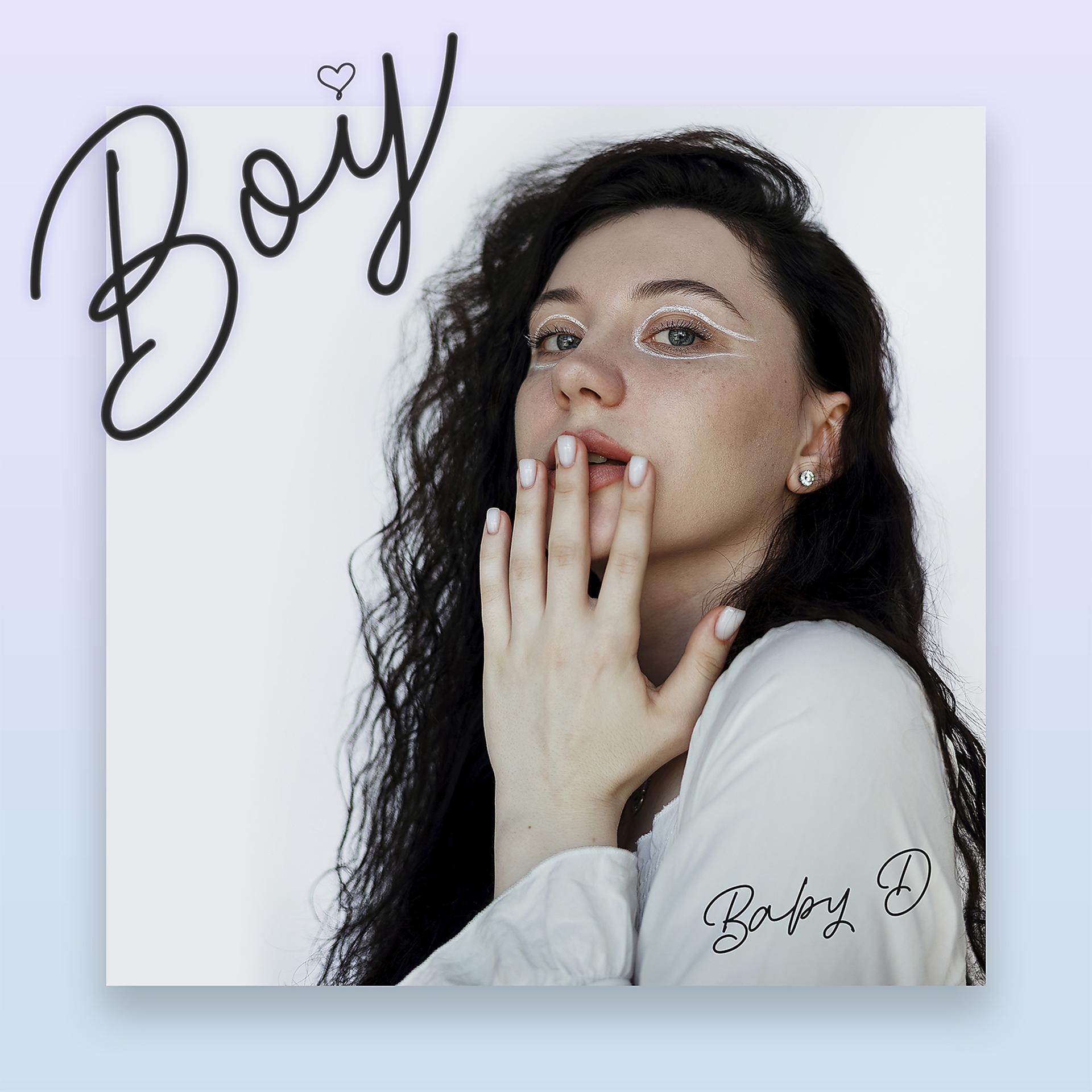 Постер альбома Boy (Prod. by worm alien)