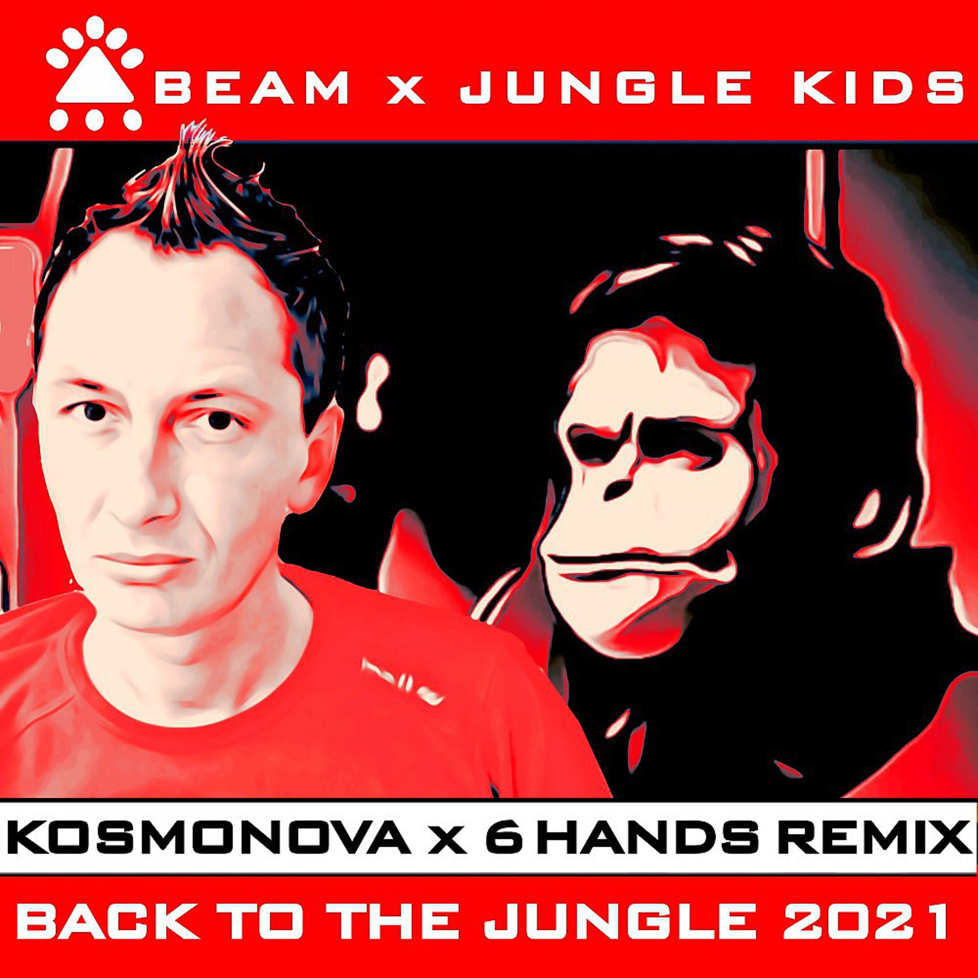 Постер альбома Back to the Jungle 2021 (Kosmonova X 6 Hands Remix)