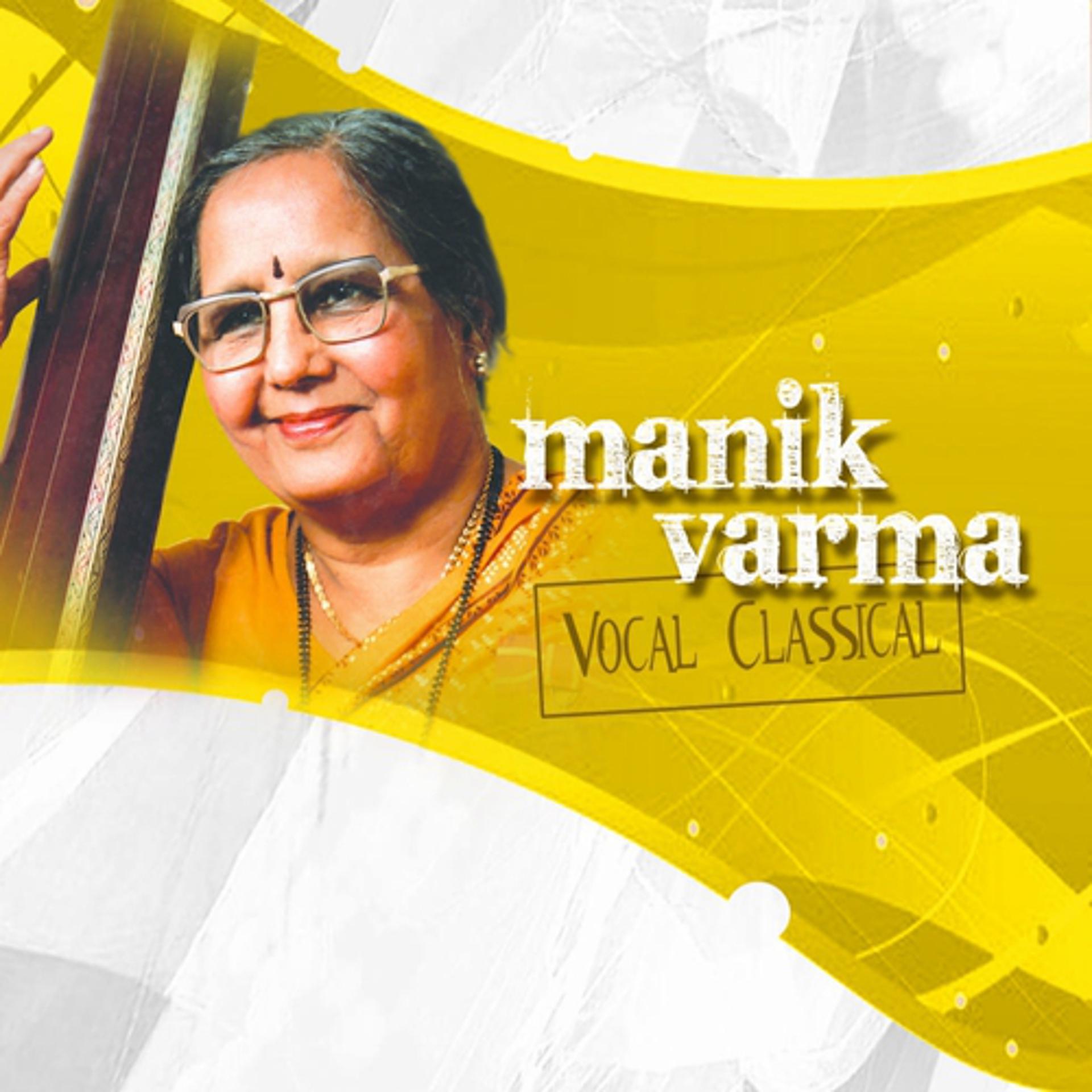Постер альбома Classical Vocal: Manik Verma