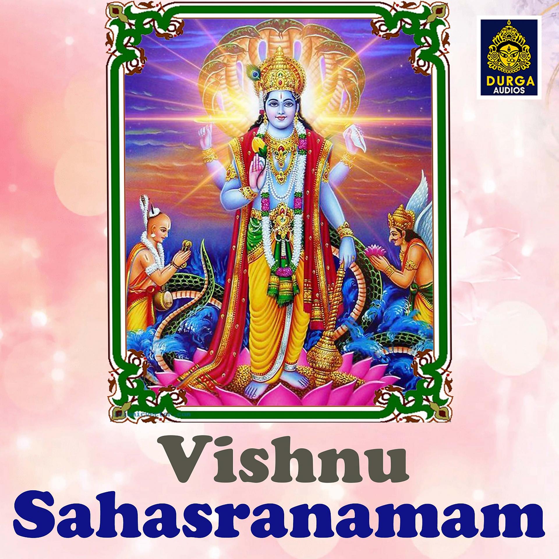 Постер альбома Vishnu Sahasranamam