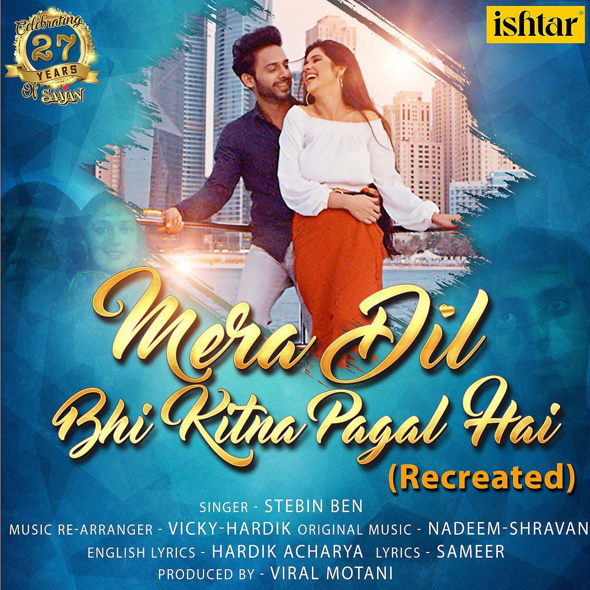 Постер альбома Mera Dil Bhi Kitna Pagal Hai