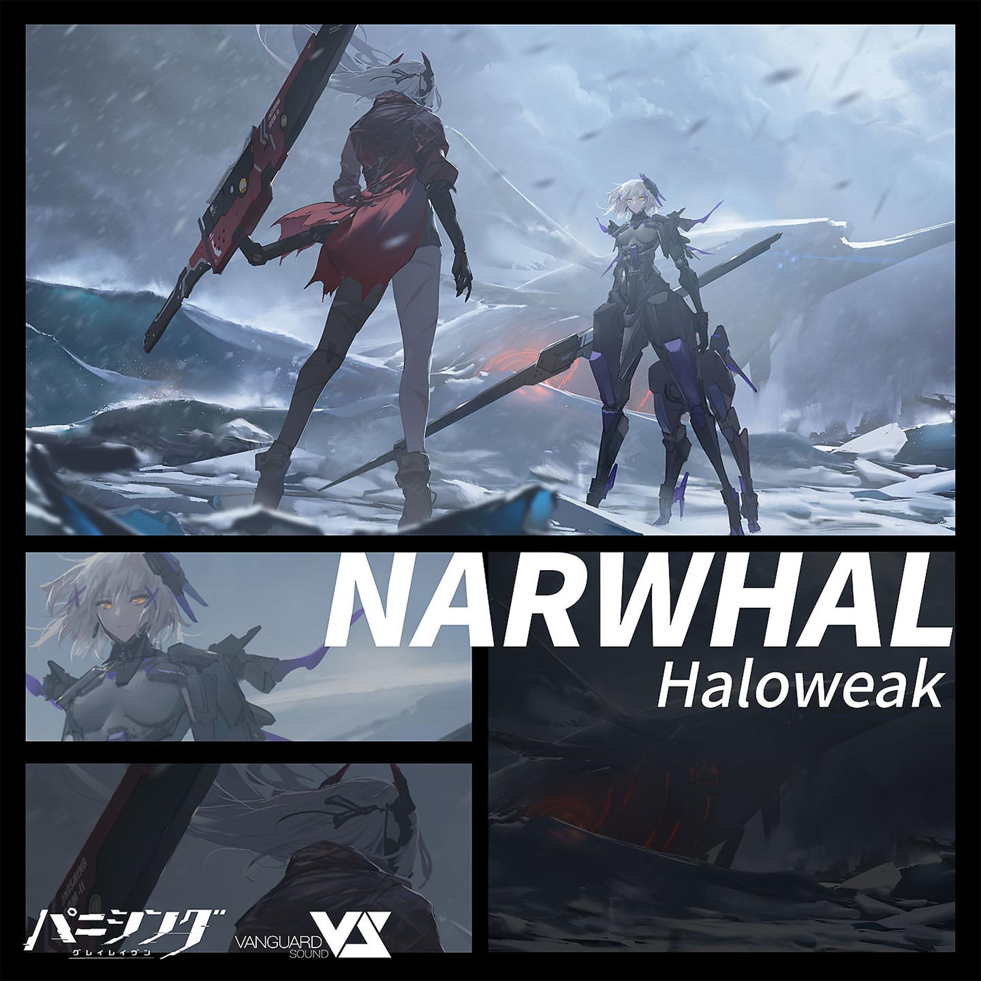 Постер альбома NARWHAL